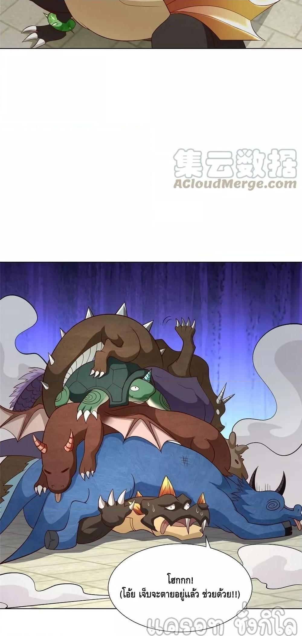 Manga-lc-com อ่านมังงะ อ่านการ์ตูน ออนไลน์ ฟรี DragonShepherd ตอนที่ 1 2 3 4 5 6 7 8 9 10 11 12 13 14 ฟรี ไม่มีโฆษณา Manga-lc - อ่าน มังงะ อ่าน การ์ตูน ออนไลน์ อ่านมังงะ ฟรี