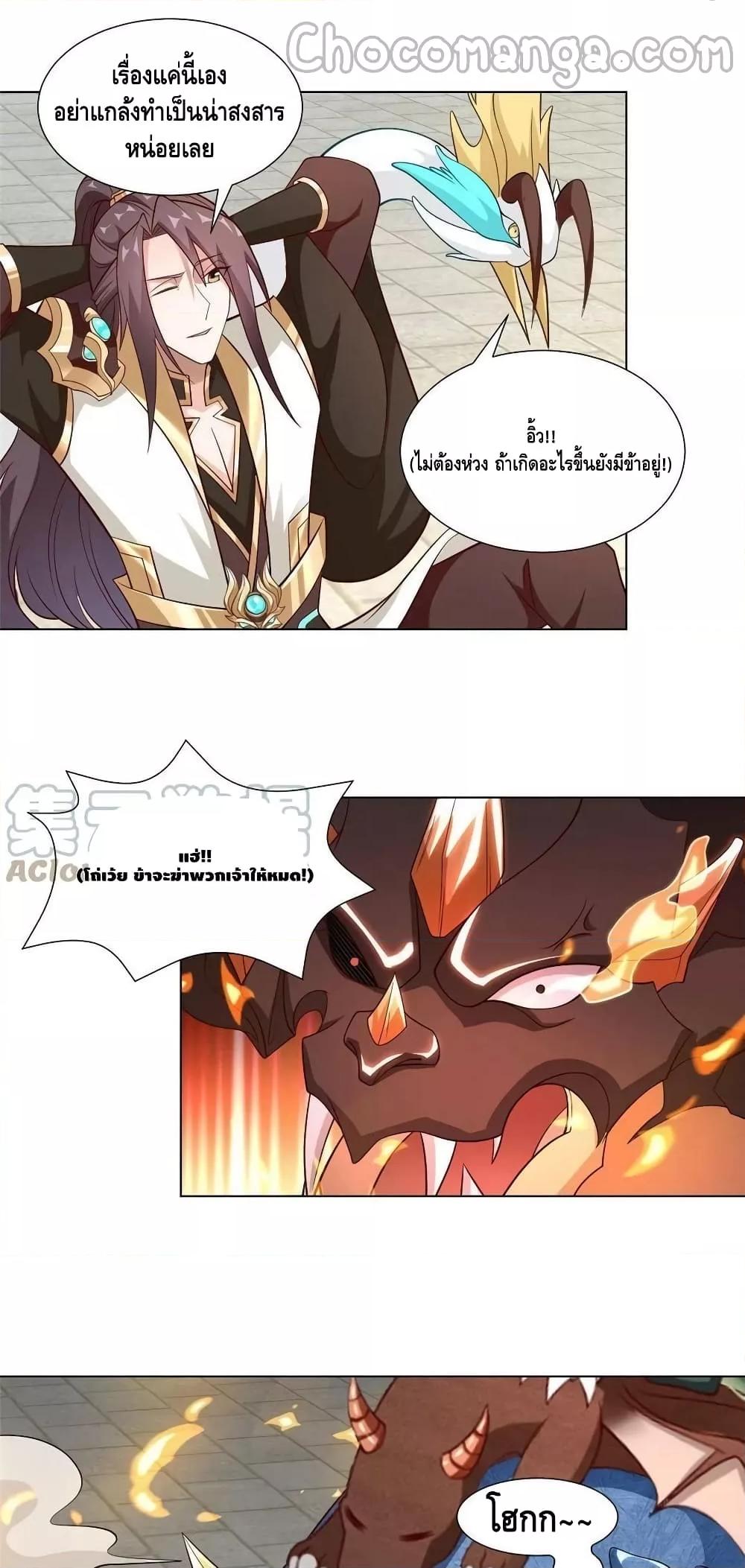 Manga-lc-com อ่านมังงะ อ่านการ์ตูน ออนไลน์ ฟรี DragonShepherd ตอนที่ 1 2 3 4 5 6 7 8 9 10 11 12 13 14 ฟรี ไม่มีโฆษณา Manga-lc - อ่าน มังงะ อ่าน การ์ตูน ออนไลน์ อ่านมังงะ ฟรี