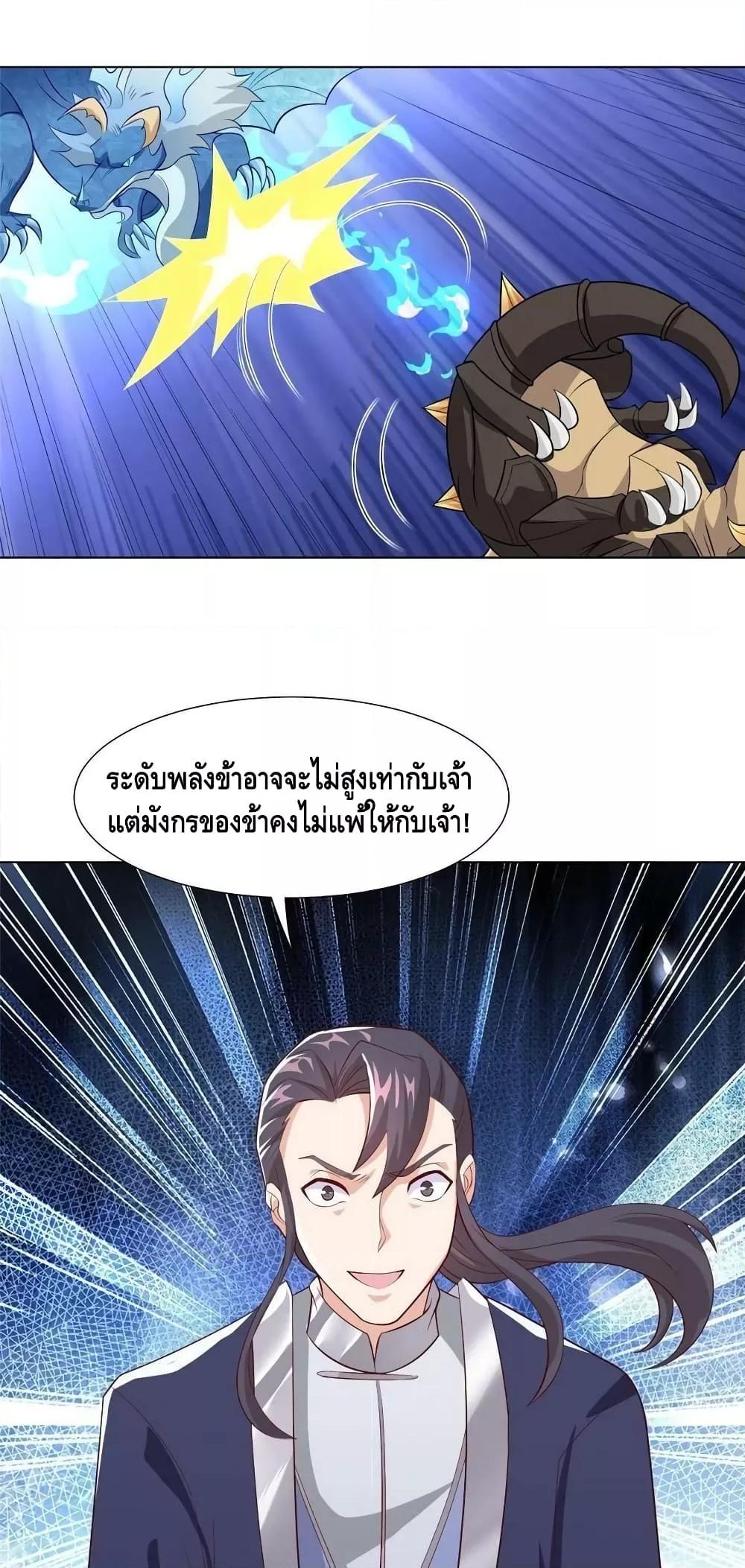 Manga-lc-com อ่านมังงะ อ่านการ์ตูน ออนไลน์ ฟรี DragonShepherd ตอนที่ 1 2 3 4 5 6 7 8 9 10 11 12 13 14 ฟรี ไม่มีโฆษณา Manga-lc - อ่าน มังงะ อ่าน การ์ตูน ออนไลน์ อ่านมังงะ ฟรี