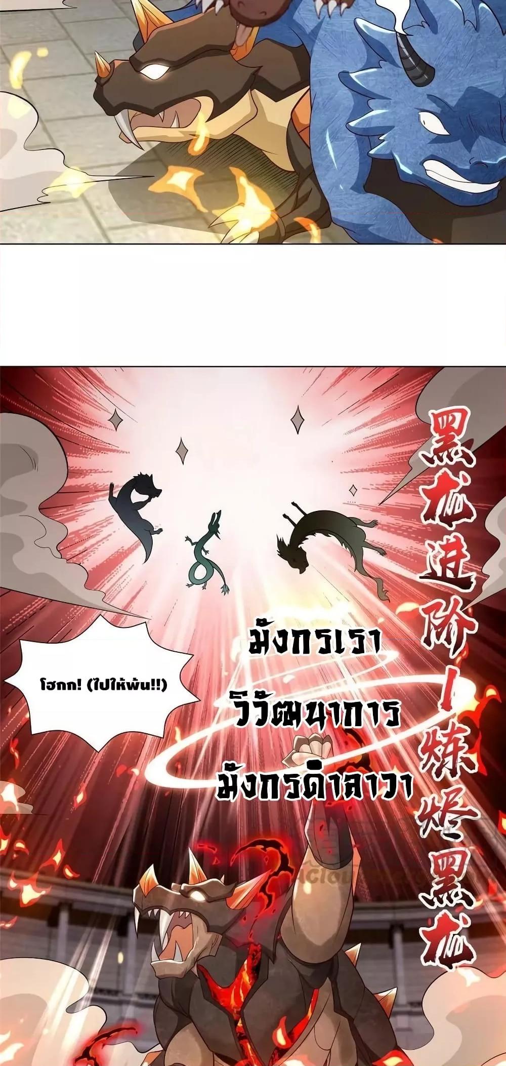 Manga-lc-com อ่านมังงะ อ่านการ์ตูน ออนไลน์ ฟรี DragonShepherd ตอนที่ 1 2 3 4 5 6 7 8 9 10 11 12 13 14 ฟรี ไม่มีโฆษณา Manga-lc - อ่าน มังงะ อ่าน การ์ตูน ออนไลน์ อ่านมังงะ ฟรี