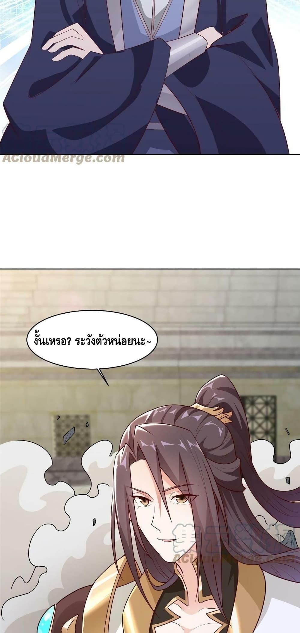 Manga-lc-com อ่านมังงะ อ่านการ์ตูน ออนไลน์ ฟรี DragonShepherd ตอนที่ 1 2 3 4 5 6 7 8 9 10 11 12 13 14 ฟรี ไม่มีโฆษณา Manga-lc - อ่าน มังงะ อ่าน การ์ตูน ออนไลน์ อ่านมังงะ ฟรี