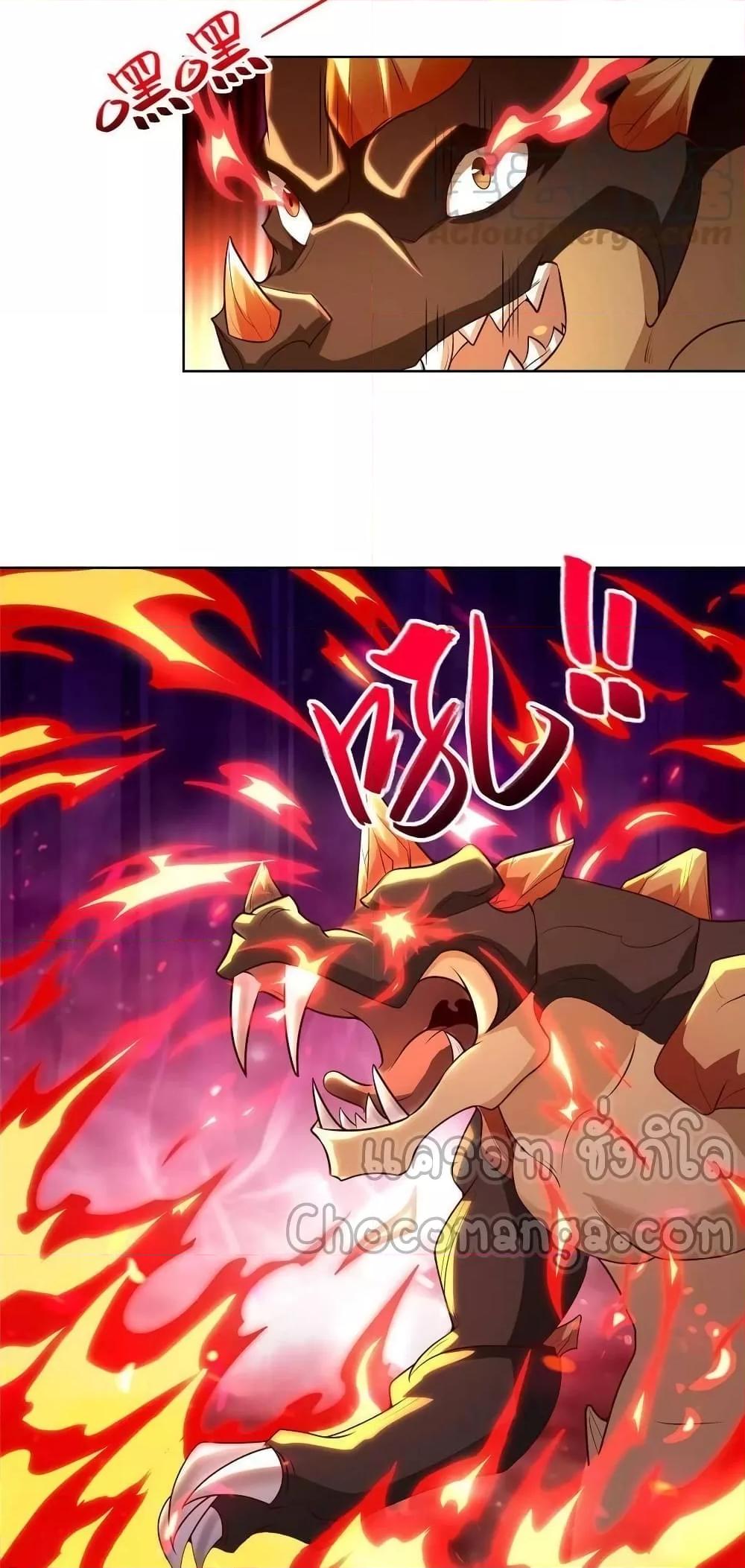 Manga-lc-com อ่านมังงะ อ่านการ์ตูน ออนไลน์ ฟรี DragonShepherd ตอนที่ 1 2 3 4 5 6 7 8 9 10 11 12 13 14 ฟรี ไม่มีโฆษณา Manga-lc - อ่าน มังงะ อ่าน การ์ตูน ออนไลน์ อ่านมังงะ ฟรี