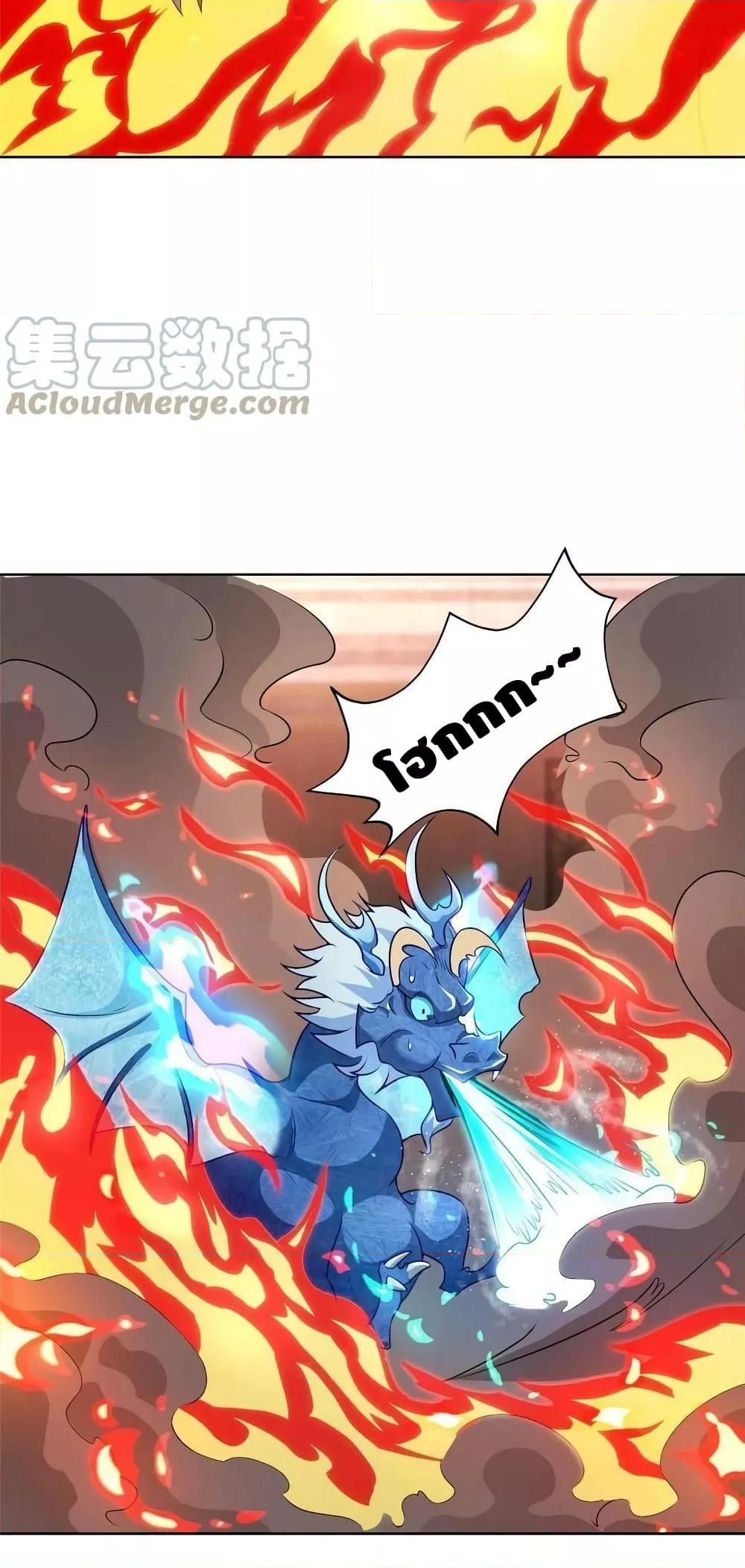 Manga-lc-com อ่านมังงะ อ่านการ์ตูน ออนไลน์ ฟรี DragonShepherd ตอนที่ 1 2 3 4 5 6 7 8 9 10 11 12 13 14 ฟรี ไม่มีโฆษณา Manga-lc - อ่าน มังงะ อ่าน การ์ตูน ออนไลน์ อ่านมังงะ ฟรี