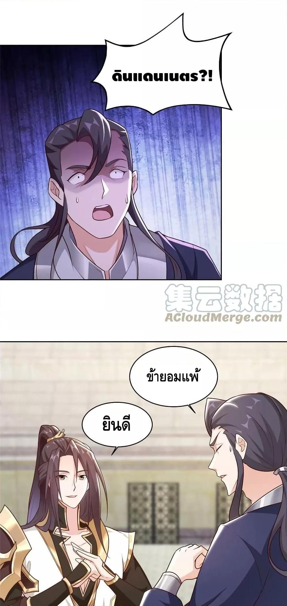 Manga-lc-com อ่านมังงะ อ่านการ์ตูน ออนไลน์ ฟรี DragonShepherd ตอนที่ 1 2 3 4 5 6 7 8 9 10 11 12 13 14 ฟรี ไม่มีโฆษณา Manga-lc - อ่าน มังงะ อ่าน การ์ตูน ออนไลน์ อ่านมังงะ ฟรี