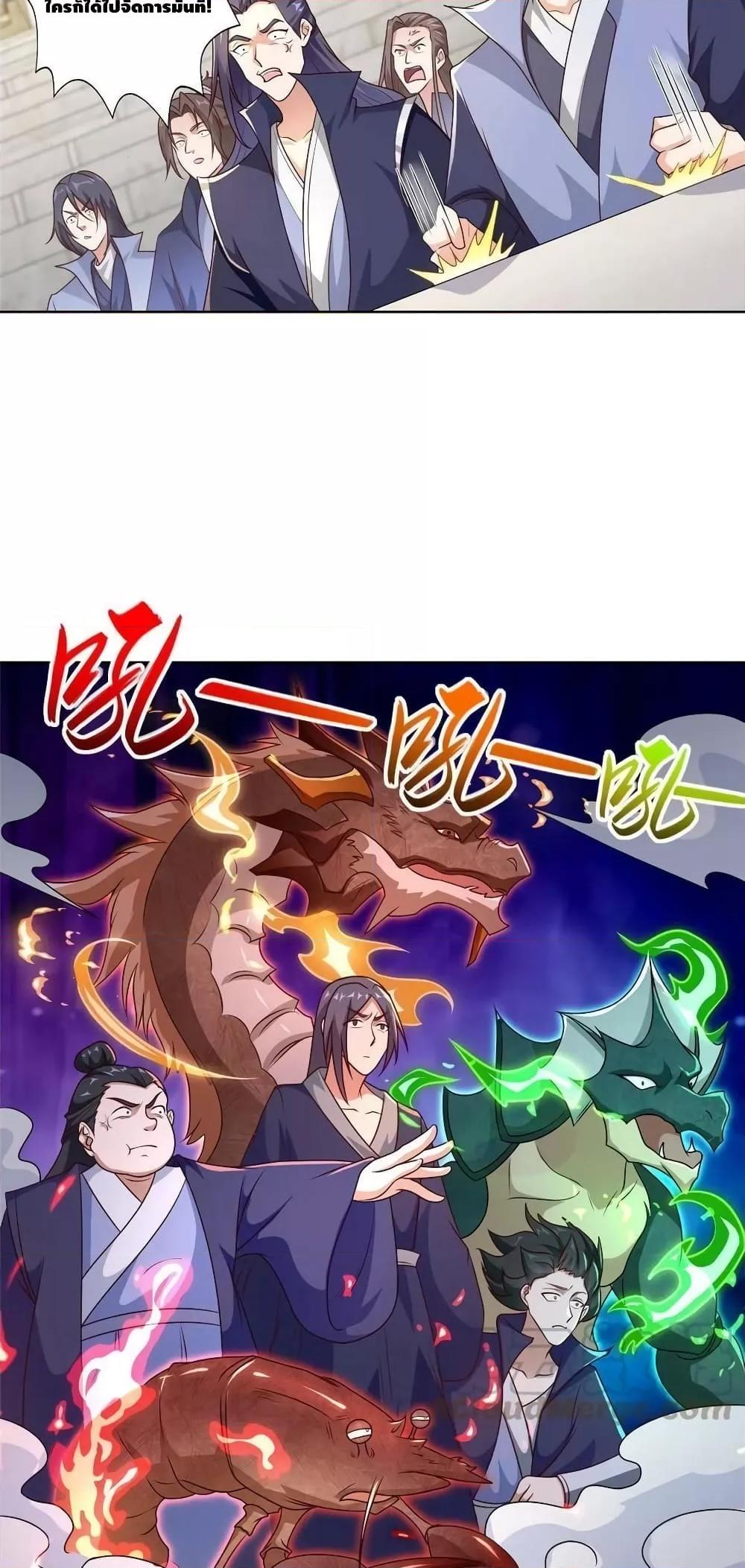 Manga-lc-com อ่านมังงะ อ่านการ์ตูน ออนไลน์ ฟรี DragonShepherd ตอนที่ 1 2 3 4 5 6 7 8 9 10 11 12 13 14 ฟรี ไม่มีโฆษณา Manga-lc - อ่าน มังงะ อ่าน การ์ตูน ออนไลน์ อ่านมังงะ ฟรี