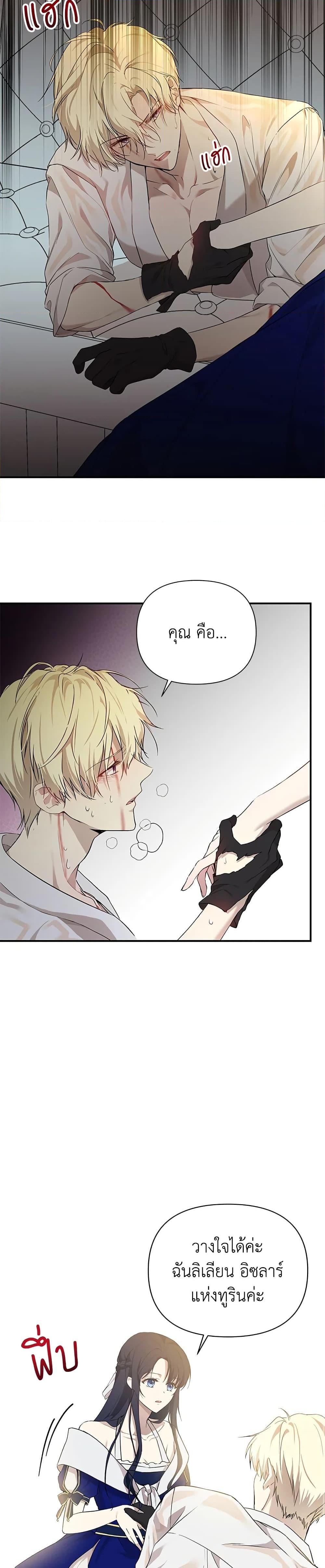 Manga-lc-com อ่านมังงะ อ่านการ์ตูน ออนไลน์ ฟรี Lillian of Turin ตอนที่ 1 2 3 4 5 6 7 8 9 10 11 12 13 14 ฟรี ไม่มีโฆษณา Manga-lc - อ่าน มังงะ อ่าน การ์ตูน ออนไลน์ อ่านมังงะ ฟรี