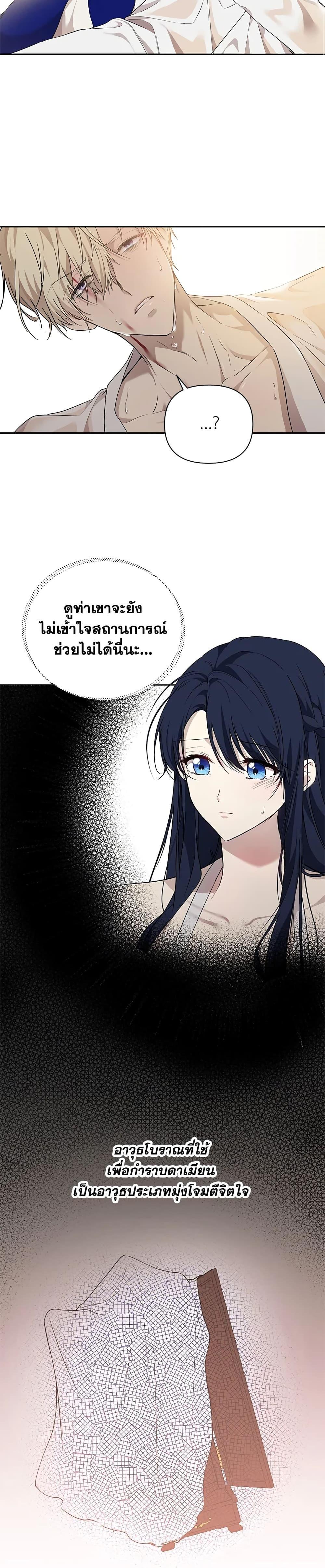 Manga-lc-com อ่านมังงะ อ่านการ์ตูน ออนไลน์ ฟรี Lillian of Turin ตอนที่ 1 2 3 4 5 6 7 8 9 10 11 12 13 14 ฟรี ไม่มีโฆษณา Manga-lc - อ่าน มังงะ อ่าน การ์ตูน ออนไลน์ อ่านมังงะ ฟรี