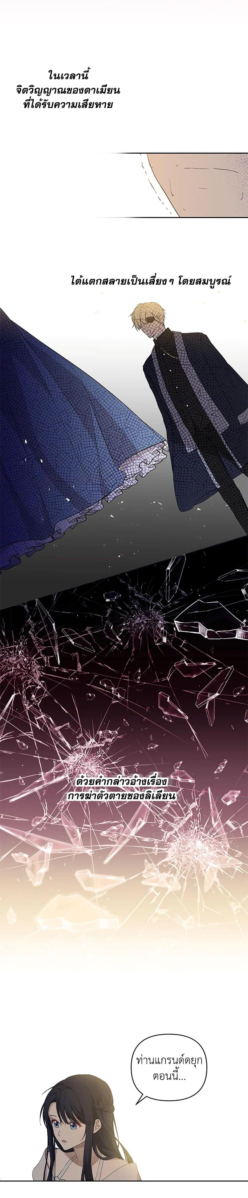 Manga-lc-com อ่านมังงะ อ่านการ์ตูน ออนไลน์ ฟรี Lillian of Turin ตอนที่ 1 2 3 4 5 6 7 8 9 10 11 12 13 14 ฟรี ไม่มีโฆษณา Manga-lc - อ่าน มังงะ อ่าน การ์ตูน ออนไลน์ อ่านมังงะ ฟรี