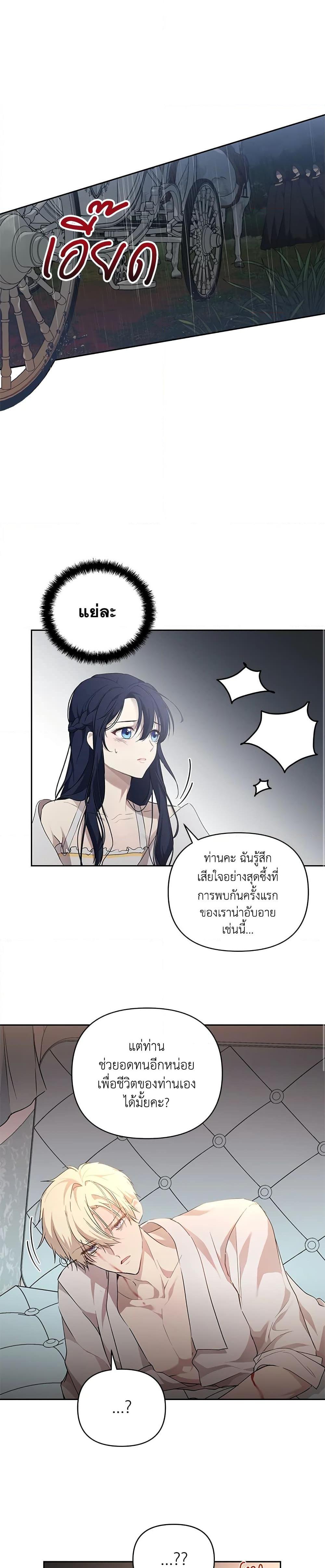 Manga-lc-com อ่านมังงะ อ่านการ์ตูน ออนไลน์ ฟรี Lillian of Turin ตอนที่ 1 2 3 4 5 6 7 8 9 10 11 12 13 14 ฟรี ไม่มีโฆษณา Manga-lc - อ่าน มังงะ อ่าน การ์ตูน ออนไลน์ อ่านมังงะ ฟรี