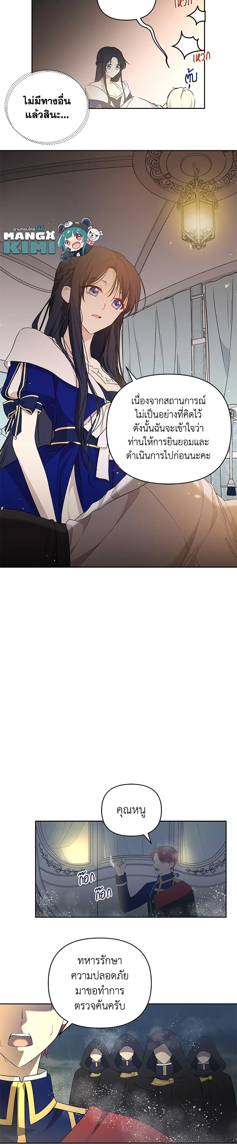 Manga-lc-com อ่านมังงะ อ่านการ์ตูน ออนไลน์ ฟรี Lillian of Turin ตอนที่ 1 2 3 4 5 6 7 8 9 10 11 12 13 14 ฟรี ไม่มีโฆษณา Manga-lc - อ่าน มังงะ อ่าน การ์ตูน ออนไลน์ อ่านมังงะ ฟรี