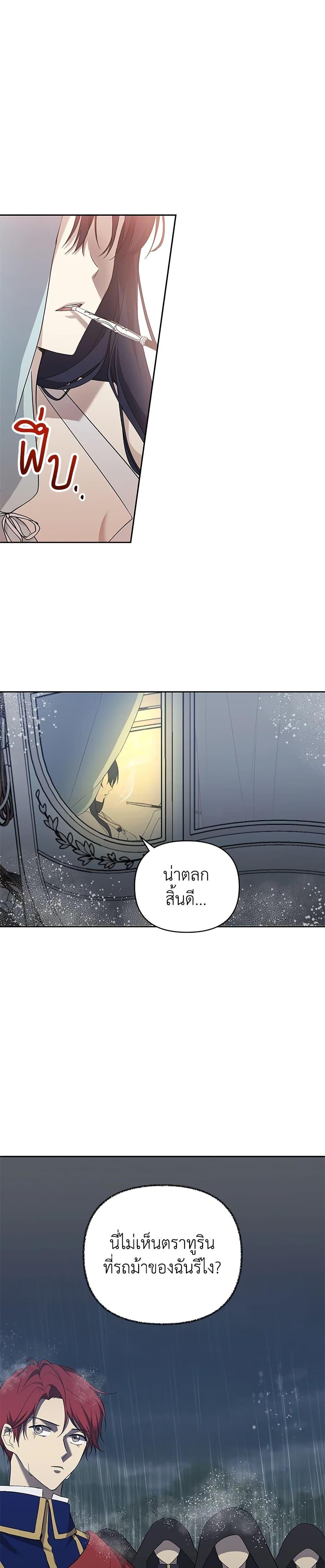 Manga-lc-com อ่านมังงะ อ่านการ์ตูน ออนไลน์ ฟรี Lillian of Turin ตอนที่ 1 2 3 4 5 6 7 8 9 10 11 12 13 14 ฟรี ไม่มีโฆษณา Manga-lc - อ่าน มังงะ อ่าน การ์ตูน ออนไลน์ อ่านมังงะ ฟรี