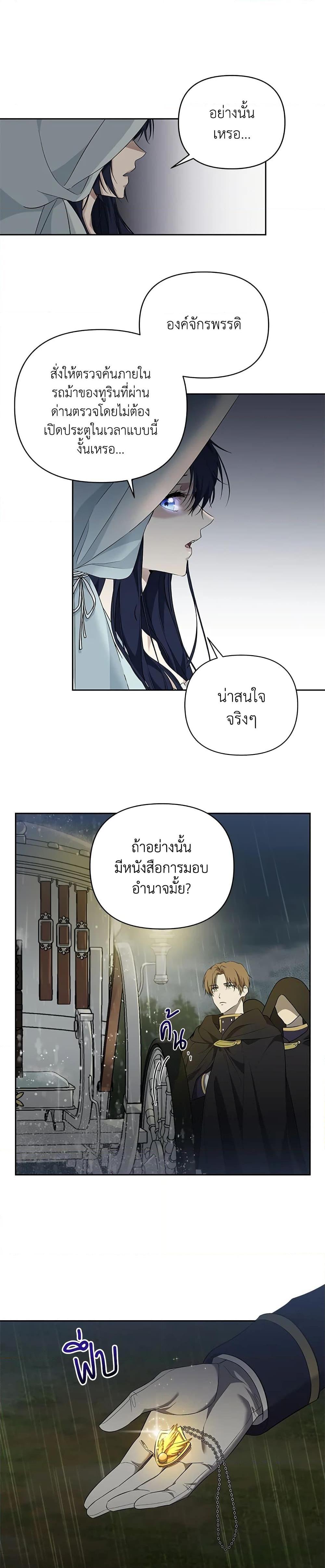 Manga-lc-com อ่านมังงะ อ่านการ์ตูน ออนไลน์ ฟรี Lillian of Turin ตอนที่ 1 2 3 4 5 6 7 8 9 10 11 12 13 14 ฟรี ไม่มีโฆษณา Manga-lc - อ่าน มังงะ อ่าน การ์ตูน ออนไลน์ อ่านมังงะ ฟรี