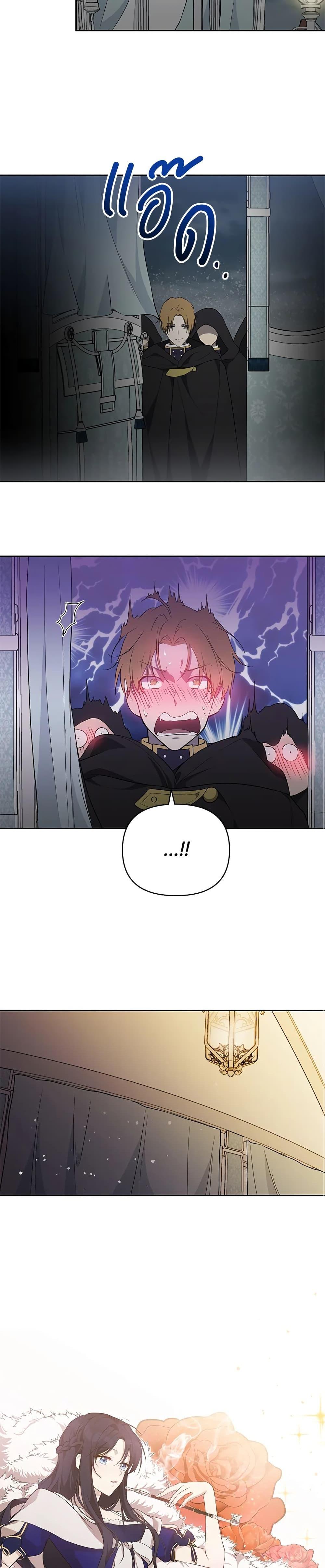 Manga-lc-com อ่านมังงะ อ่านการ์ตูน ออนไลน์ ฟรี Lillian of Turin ตอนที่ 1 2 3 4 5 6 7 8 9 10 11 12 13 14 ฟรี ไม่มีโฆษณา Manga-lc - อ่าน มังงะ อ่าน การ์ตูน ออนไลน์ อ่านมังงะ ฟรี