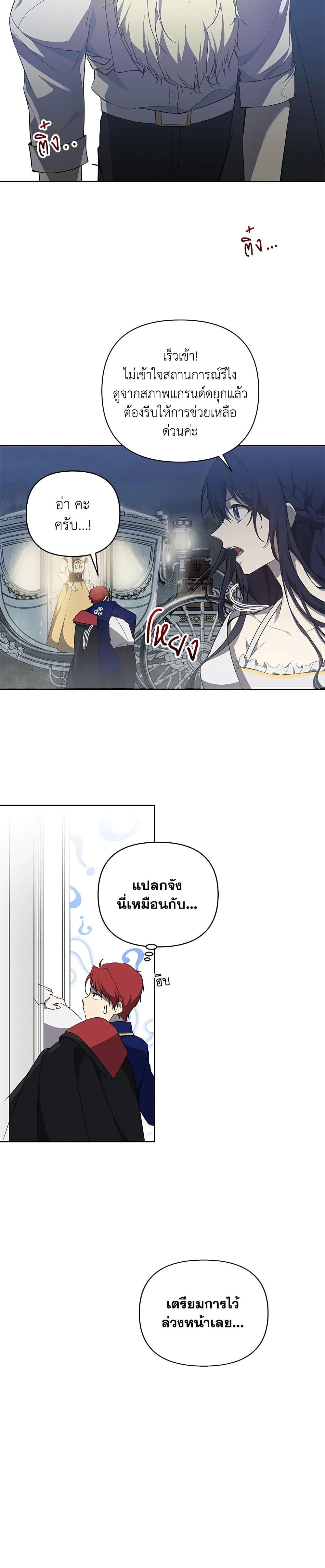 Manga-lc-com อ่านมังงะ อ่านการ์ตูน ออนไลน์ ฟรี Lillian of Turin ตอนที่ 1 2 3 4 5 6 7 8 9 10 11 12 13 14 ฟรี ไม่มีโฆษณา Manga-lc - อ่าน มังงะ อ่าน การ์ตูน ออนไลน์ อ่านมังงะ ฟรี