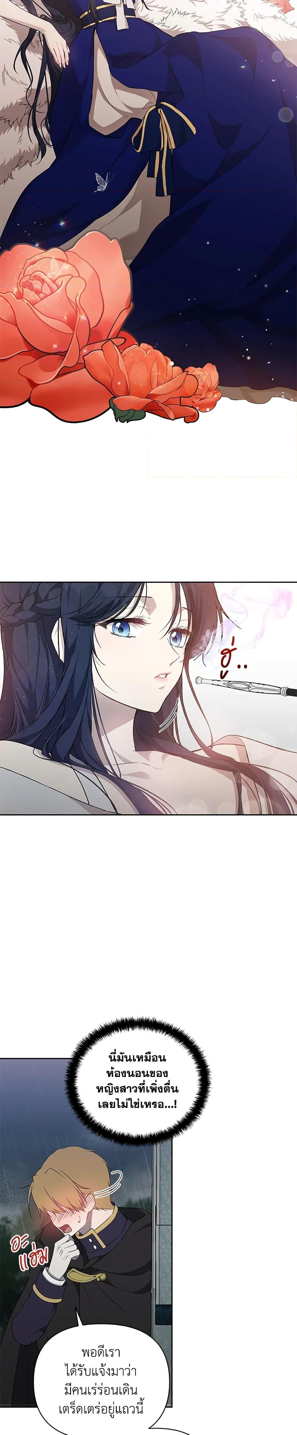 Manga-lc-com อ่านมังงะ อ่านการ์ตูน ออนไลน์ ฟรี Lillian of Turin ตอนที่ 1 2 3 4 5 6 7 8 9 10 11 12 13 14 ฟรี ไม่มีโฆษณา Manga-lc - อ่าน มังงะ อ่าน การ์ตูน ออนไลน์ อ่านมังงะ ฟรี