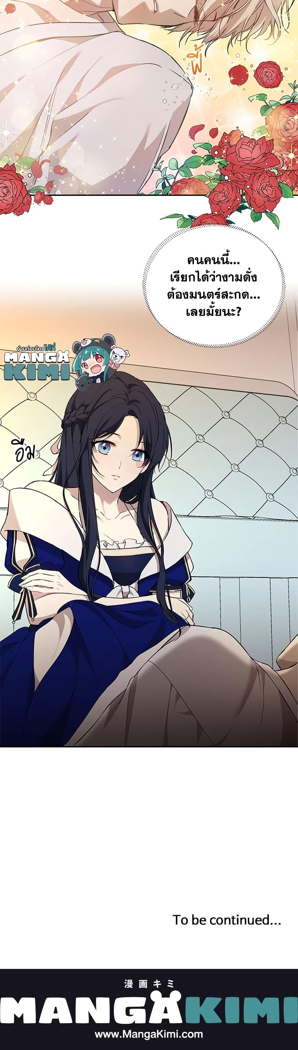 Manga-lc-com อ่านมังงะ อ่านการ์ตูน ออนไลน์ ฟรี Lillian of Turin ตอนที่ 1 2 3 4 5 6 7 8 9 10 11 12 13 14 ฟรี ไม่มีโฆษณา Manga-lc - อ่าน มังงะ อ่าน การ์ตูน ออนไลน์ อ่านมังงะ ฟรี