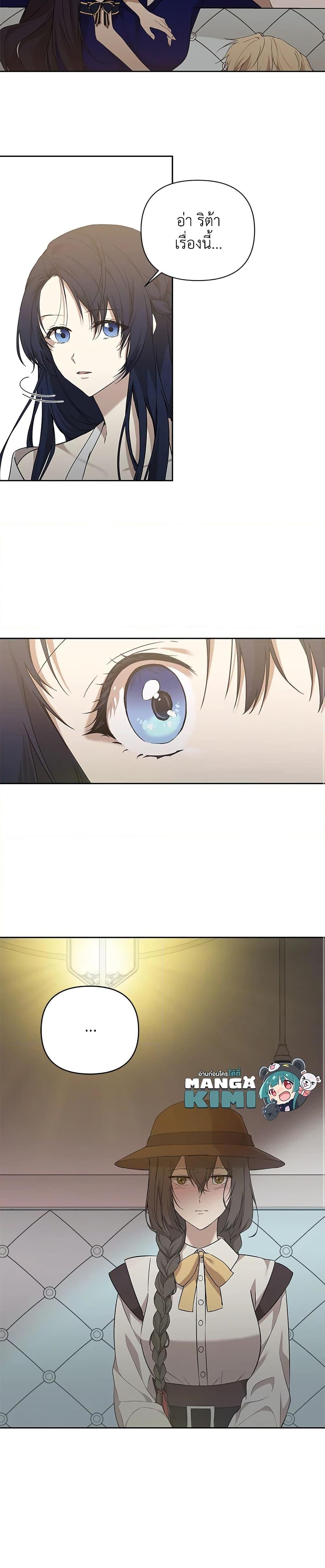 Manga-lc-com อ่านมังงะ อ่านการ์ตูน ออนไลน์ ฟรี Lillian of Turin ตอนที่ 1 2 3 4 5 6 7 8 9 10 11 12 13 14 ฟรี ไม่มีโฆษณา Manga-lc - อ่าน มังงะ อ่าน การ์ตูน ออนไลน์ อ่านมังงะ ฟรี