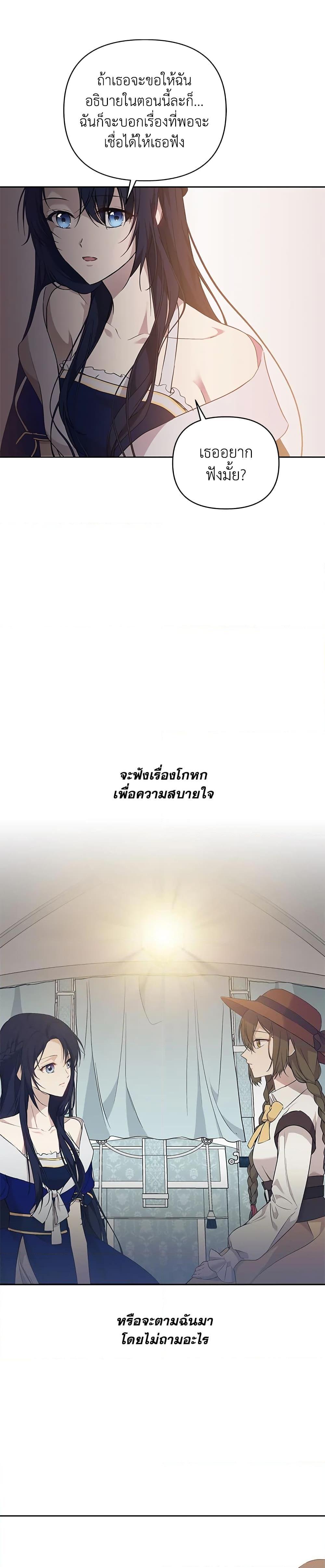 Manga-lc-com อ่านมังงะ อ่านการ์ตูน ออนไลน์ ฟรี Lillian of Turin ตอนที่ 1 2 3 4 5 6 7 8 9 10 11 12 13 14 ฟรี ไม่มีโฆษณา Manga-lc - อ่าน มังงะ อ่าน การ์ตูน ออนไลน์ อ่านมังงะ ฟรี