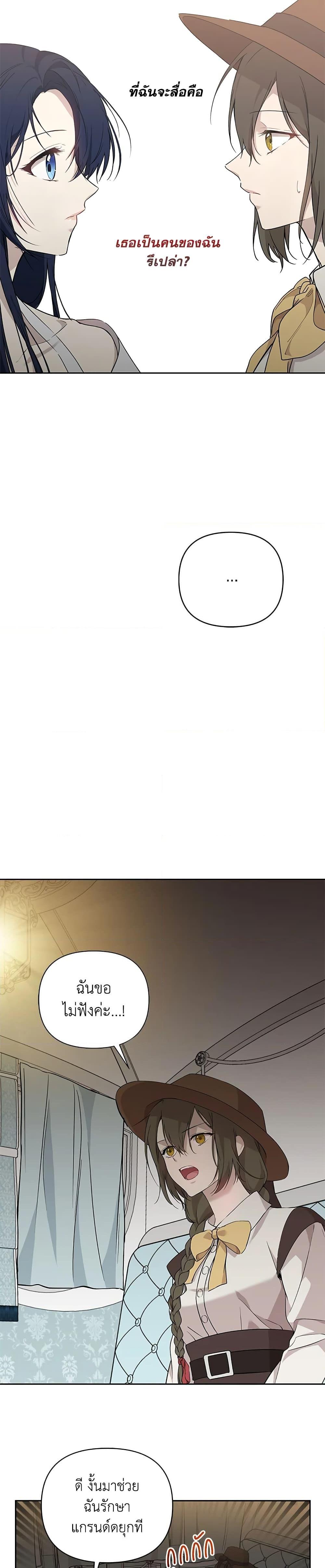 Manga-lc-com อ่านมังงะ อ่านการ์ตูน ออนไลน์ ฟรี Lillian of Turin ตอนที่ 1 2 3 4 5 6 7 8 9 10 11 12 13 14 ฟรี ไม่มีโฆษณา Manga-lc - อ่าน มังงะ อ่าน การ์ตูน ออนไลน์ อ่านมังงะ ฟรี