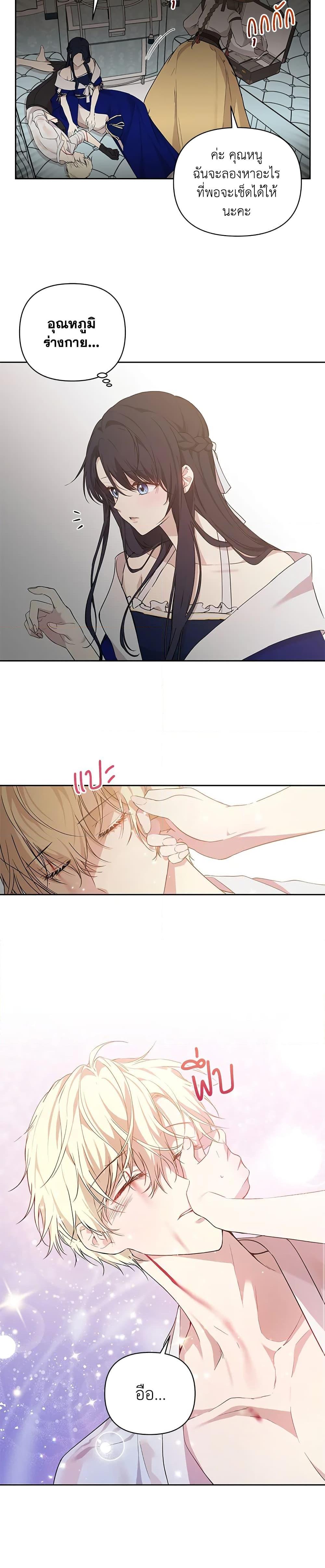 Manga-lc-com อ่านมังงะ อ่านการ์ตูน ออนไลน์ ฟรี Lillian of Turin ตอนที่ 1 2 3 4 5 6 7 8 9 10 11 12 13 14 ฟรี ไม่มีโฆษณา Manga-lc - อ่าน มังงะ อ่าน การ์ตูน ออนไลน์ อ่านมังงะ ฟรี