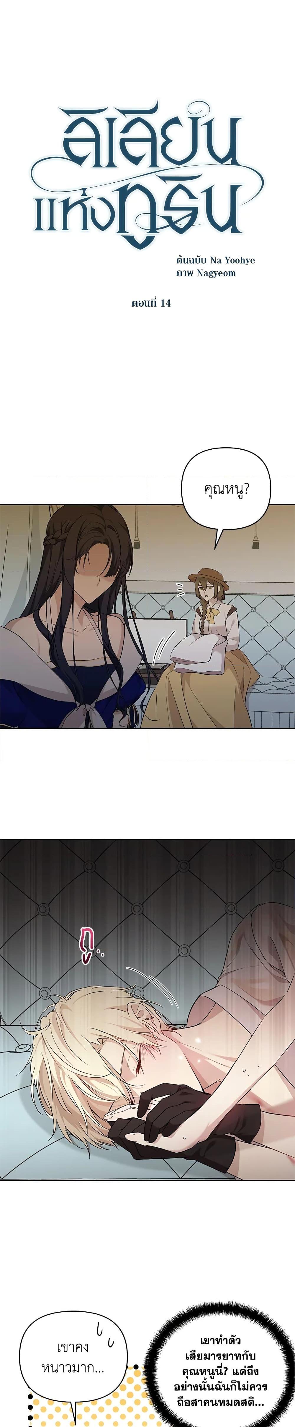 Manga-lc-com อ่านมังงะ อ่านการ์ตูน ออนไลน์ ฟรี Lillian of Turin ตอนที่ 1 2 3 4 5 6 7 8 9 10 11 12 13 14 ฟรี ไม่มีโฆษณา Manga-lc - อ่าน มังงะ อ่าน การ์ตูน ออนไลน์ อ่านมังงะ ฟรี