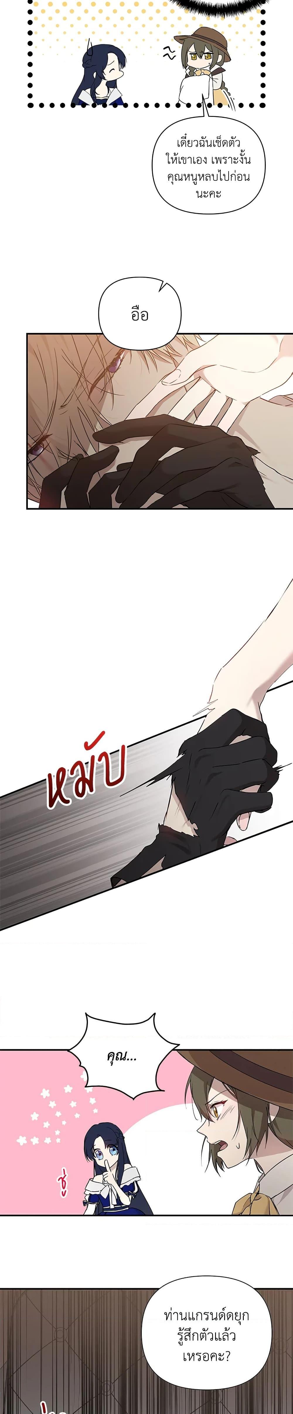 Manga-lc-com อ่านมังงะ อ่านการ์ตูน ออนไลน์ ฟรี Lillian of Turin ตอนที่ 1 2 3 4 5 6 7 8 9 10 11 12 13 14 ฟรี ไม่มีโฆษณา Manga-lc - อ่าน มังงะ อ่าน การ์ตูน ออนไลน์ อ่านมังงะ ฟรี