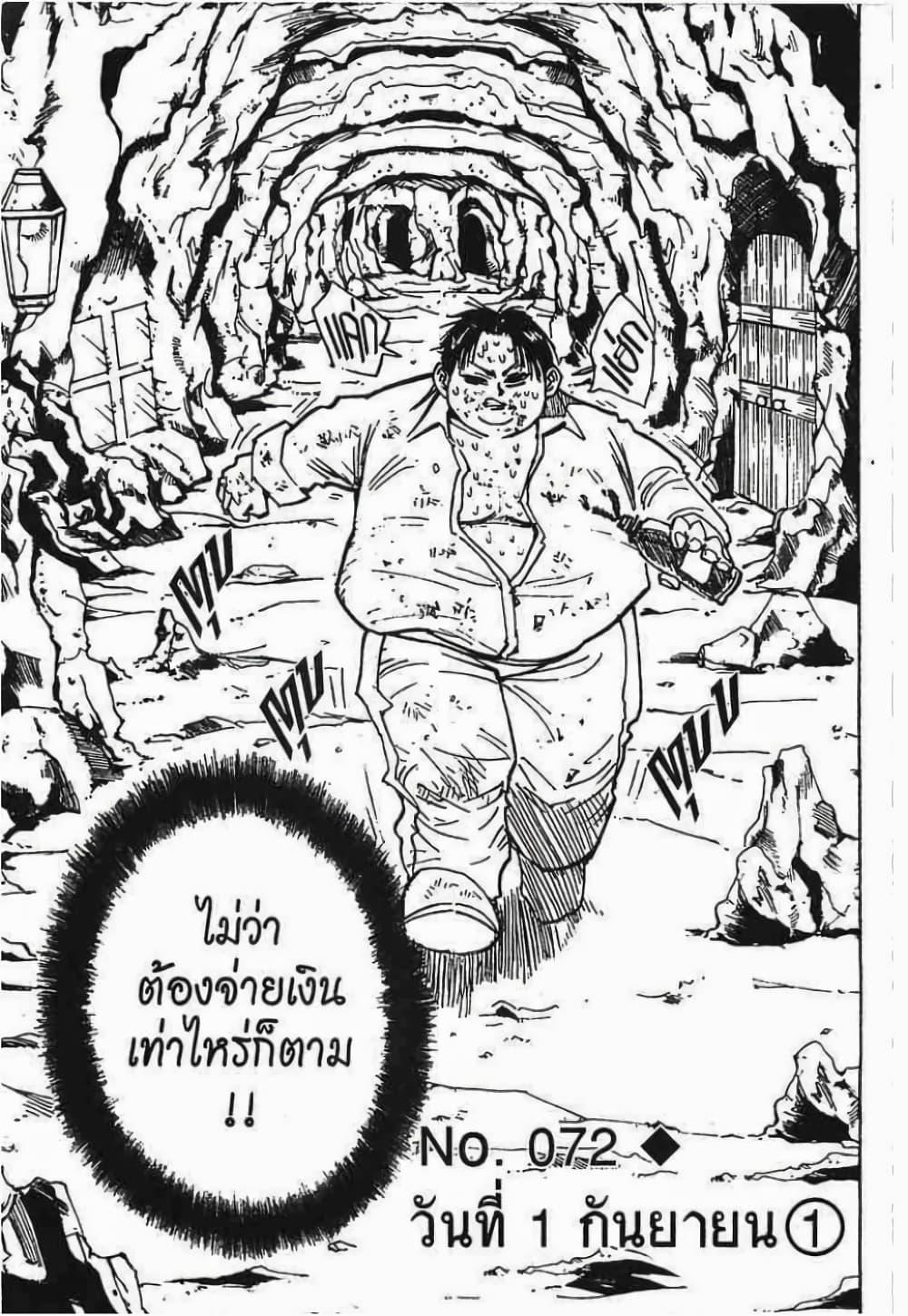 Manga-lc-com อ่านมังงะ อ่านการ์ตูน ออนไลน์ ฟรี Hunter X Hunter ตอนที่ 1 2 3 4 5 6 7 8 9 10 11 12 13 14 ฟรี ไม่มีโฆษณา Manga-lc - อ่าน มังงะ อ่าน การ์ตูน ออนไลน์ อ่านมังงะ ฟรี