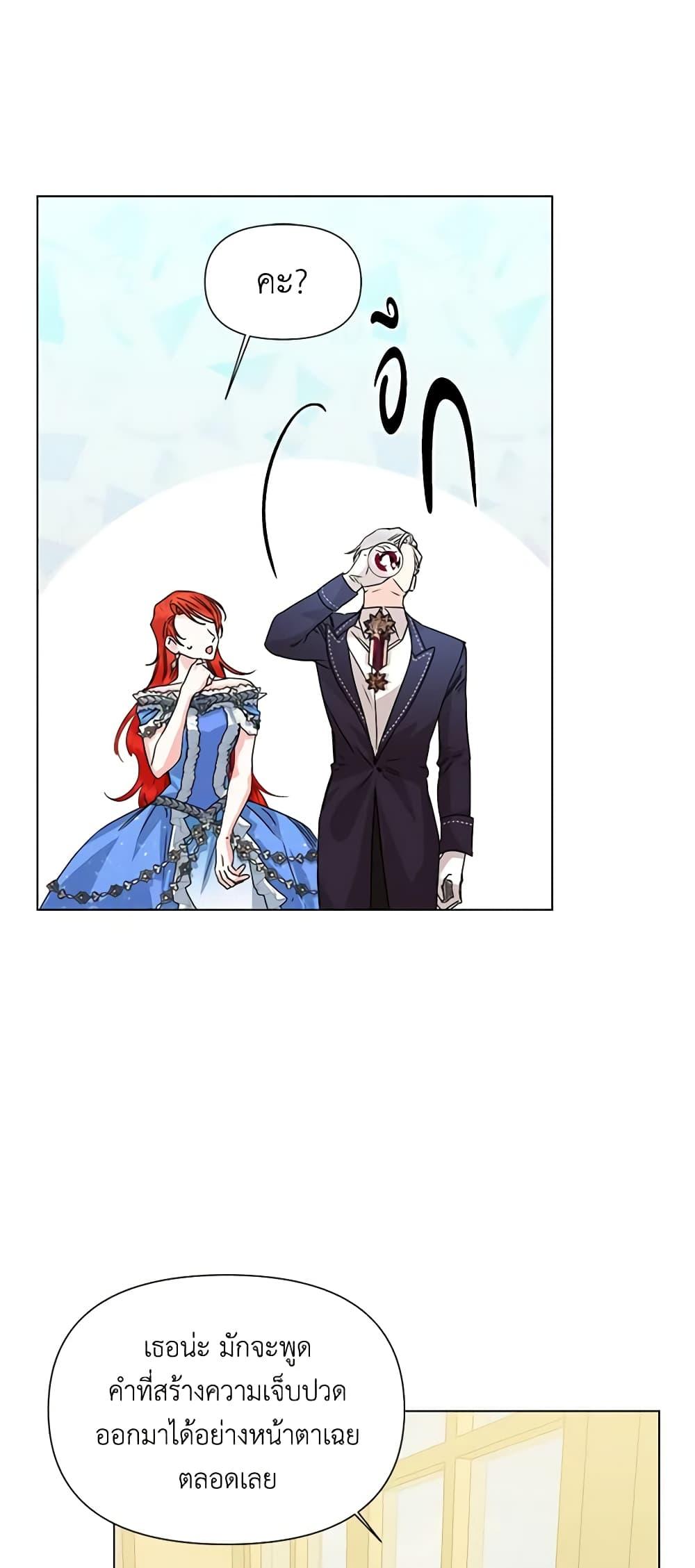 Manga-lc-com อ่านมังงะ อ่านการ์ตูน ออนไลน์ ฟรี The Villainess’s Days Are Numbered! ตอนที่ 1 2 3 4 5 6 7 8 9 10 11 12 13 14 ฟรี ไม่มีโฆษณา Manga-lc - อ่าน มังงะ อ่าน การ์ตูน ออนไลน์ อ่านมังงะ ฟรี