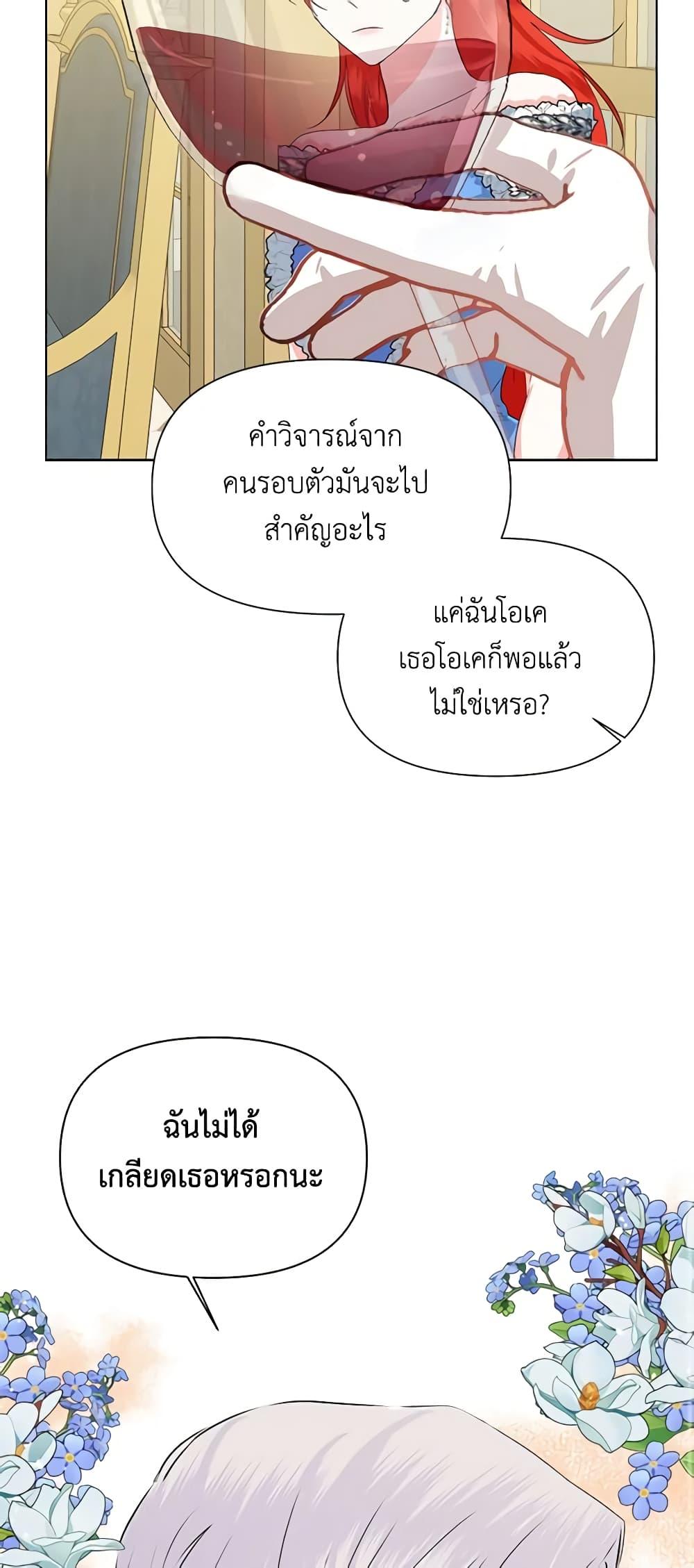 Manga-lc-com อ่านมังงะ อ่านการ์ตูน ออนไลน์ ฟรี The Villainess’s Days Are Numbered! ตอนที่ 1 2 3 4 5 6 7 8 9 10 11 12 13 14 ฟรี ไม่มีโฆษณา Manga-lc - อ่าน มังงะ อ่าน การ์ตูน ออนไลน์ อ่านมังงะ ฟรี