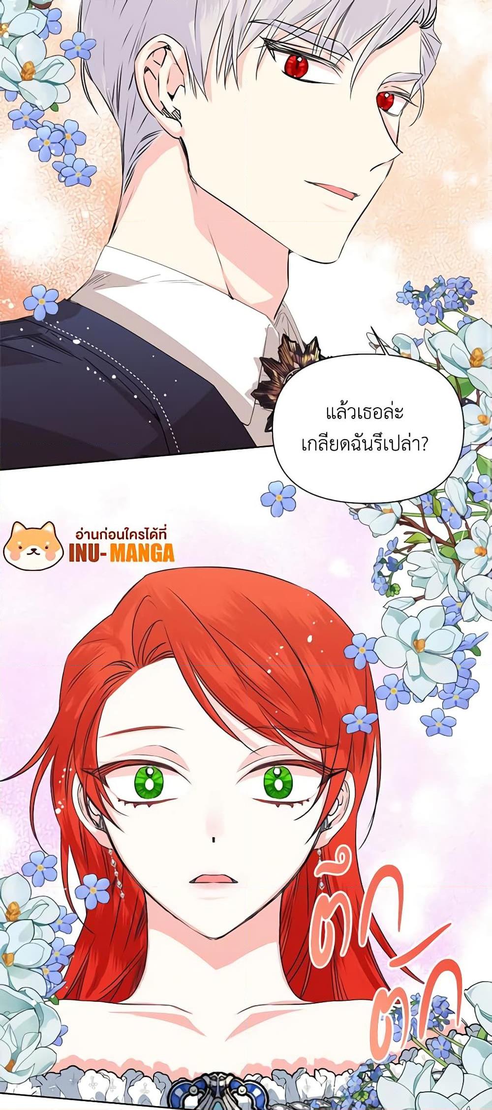 Manga-lc-com อ่านมังงะ อ่านการ์ตูน ออนไลน์ ฟรี The Villainess’s Days Are Numbered! ตอนที่ 1 2 3 4 5 6 7 8 9 10 11 12 13 14 ฟรี ไม่มีโฆษณา Manga-lc - อ่าน มังงะ อ่าน การ์ตูน ออนไลน์ อ่านมังงะ ฟรี