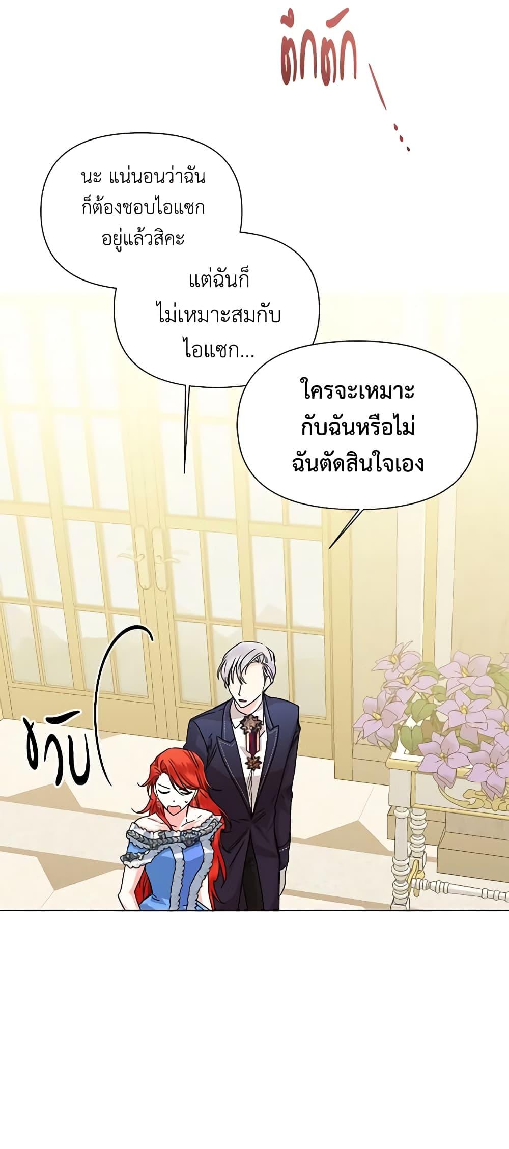 Manga-lc-com อ่านมังงะ อ่านการ์ตูน ออนไลน์ ฟรี The Villainess’s Days Are Numbered! ตอนที่ 1 2 3 4 5 6 7 8 9 10 11 12 13 14 ฟรี ไม่มีโฆษณา Manga-lc - อ่าน มังงะ อ่าน การ์ตูน ออนไลน์ อ่านมังงะ ฟรี