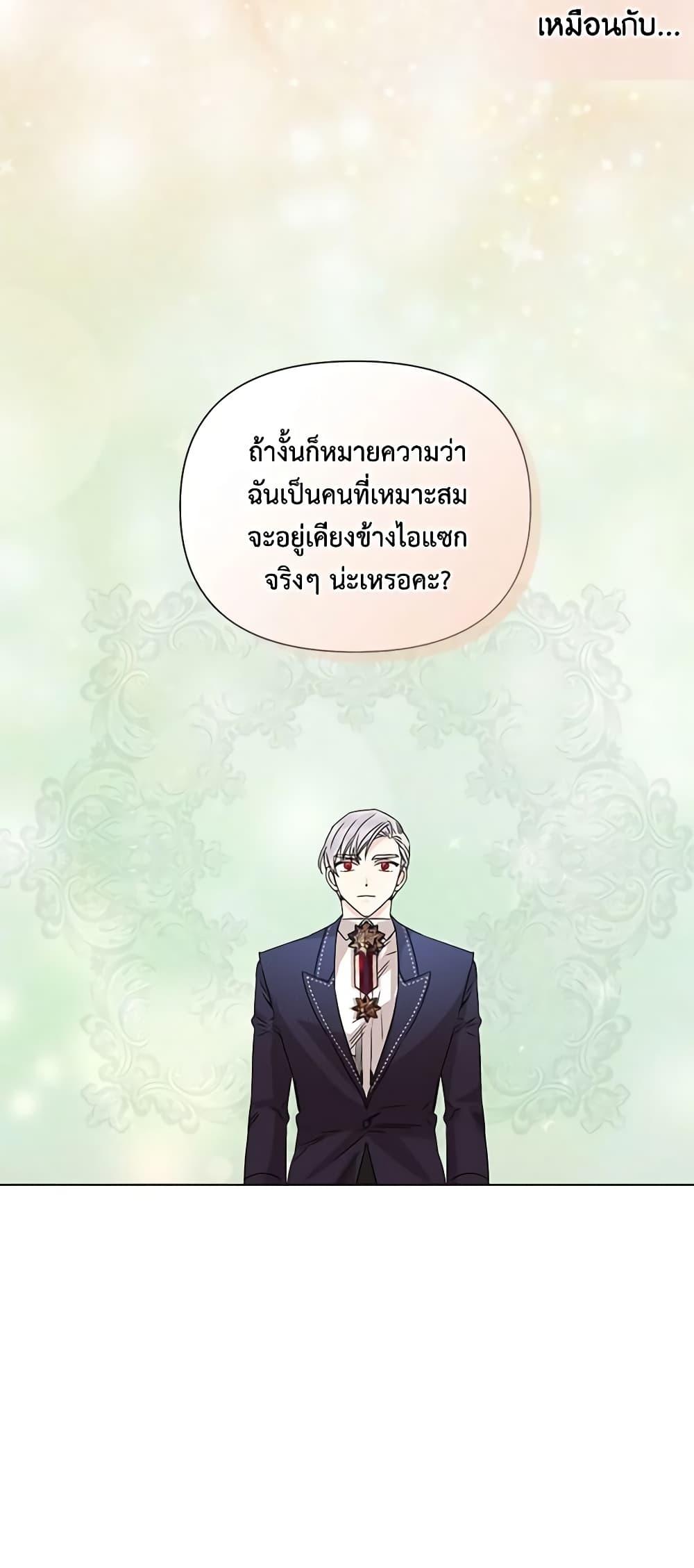 Manga-lc-com อ่านมังงะ อ่านการ์ตูน ออนไลน์ ฟรี The Villainess’s Days Are Numbered! ตอนที่ 1 2 3 4 5 6 7 8 9 10 11 12 13 14 ฟรี ไม่มีโฆษณา Manga-lc - อ่าน มังงะ อ่าน การ์ตูน ออนไลน์ อ่านมังงะ ฟรี