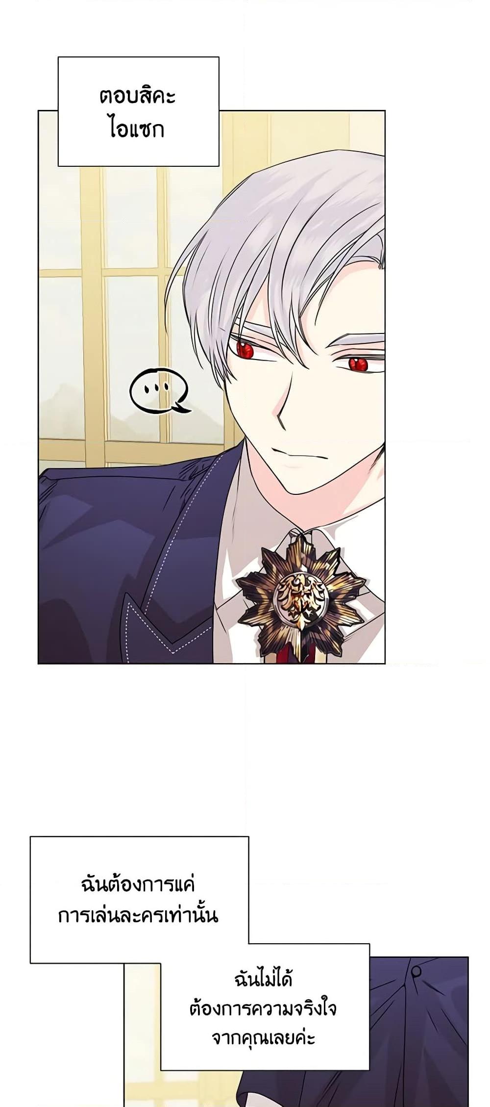 Manga-lc-com อ่านมังงะ อ่านการ์ตูน ออนไลน์ ฟรี The Villainess’s Days Are Numbered! ตอนที่ 1 2 3 4 5 6 7 8 9 10 11 12 13 14 ฟรี ไม่มีโฆษณา Manga-lc - อ่าน มังงะ อ่าน การ์ตูน ออนไลน์ อ่านมังงะ ฟรี