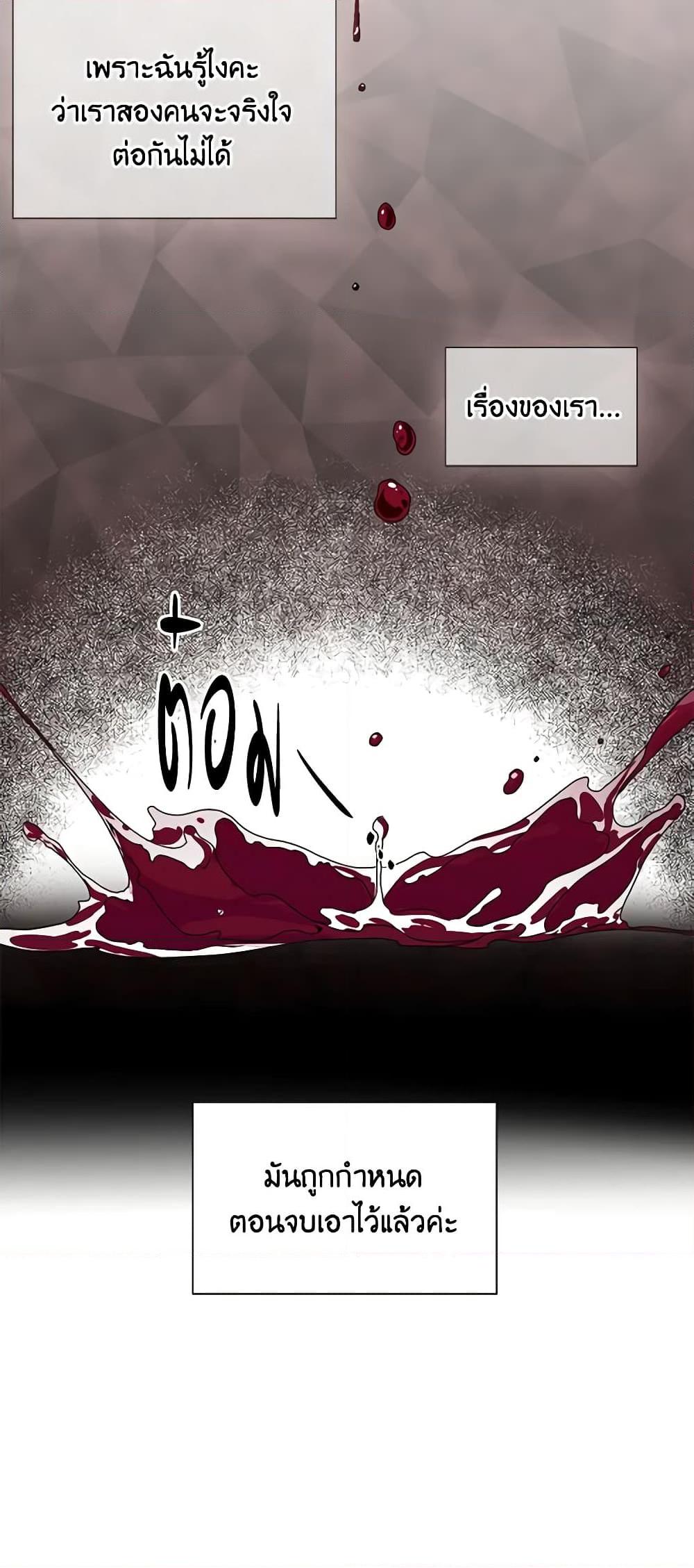 Manga-lc-com อ่านมังงะ อ่านการ์ตูน ออนไลน์ ฟรี The Villainess’s Days Are Numbered! ตอนที่ 1 2 3 4 5 6 7 8 9 10 11 12 13 14 ฟรี ไม่มีโฆษณา Manga-lc - อ่าน มังงะ อ่าน การ์ตูน ออนไลน์ อ่านมังงะ ฟรี