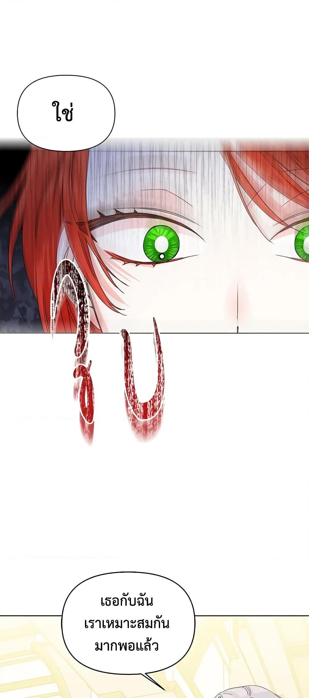 Manga-lc-com อ่านมังงะ อ่านการ์ตูน ออนไลน์ ฟรี The Villainess’s Days Are Numbered! ตอนที่ 1 2 3 4 5 6 7 8 9 10 11 12 13 14 ฟรี ไม่มีโฆษณา Manga-lc - อ่าน มังงะ อ่าน การ์ตูน ออนไลน์ อ่านมังงะ ฟรี