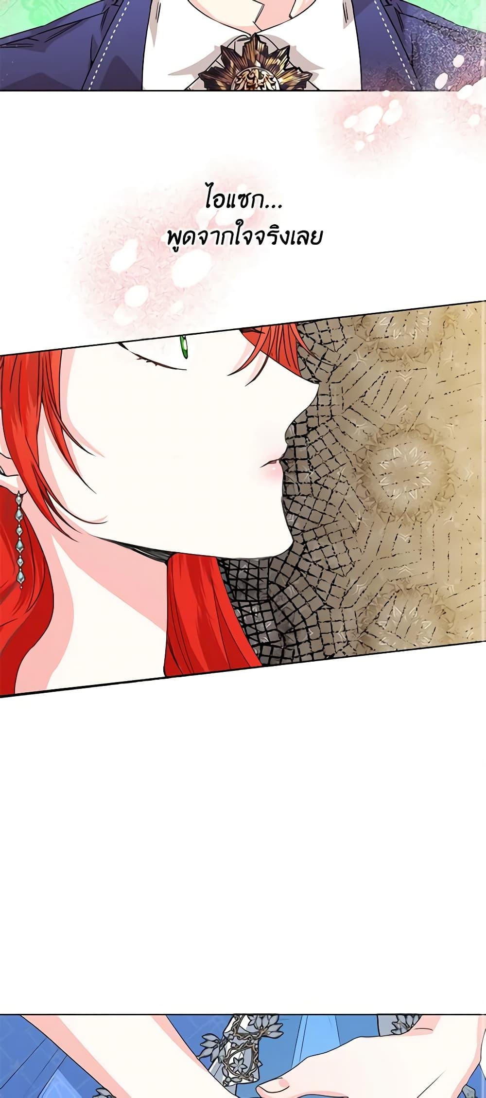 Manga-lc-com อ่านมังงะ อ่านการ์ตูน ออนไลน์ ฟรี The Villainess’s Days Are Numbered! ตอนที่ 1 2 3 4 5 6 7 8 9 10 11 12 13 14 ฟรี ไม่มีโฆษณา Manga-lc - อ่าน มังงะ อ่าน การ์ตูน ออนไลน์ อ่านมังงะ ฟรี