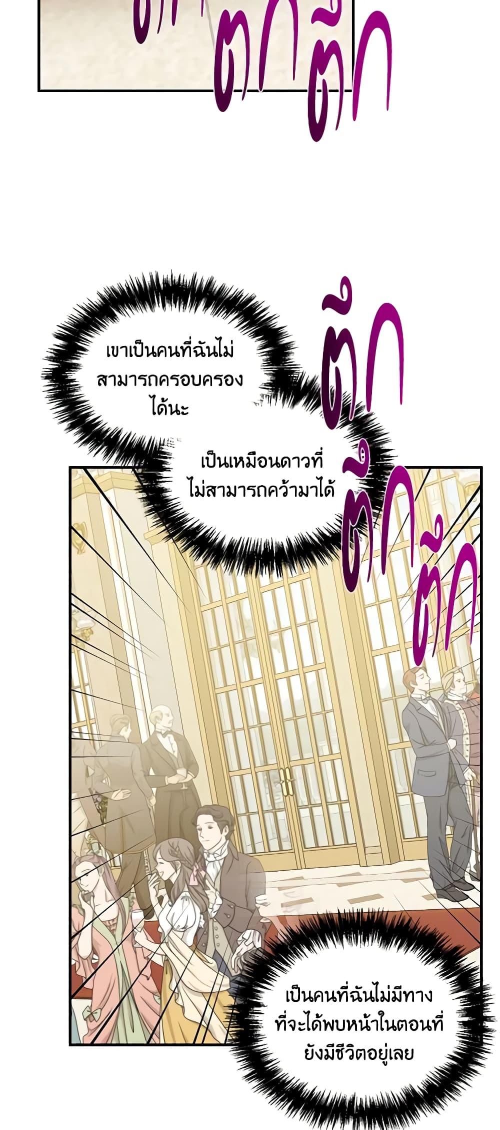 Manga-lc-com อ่านมังงะ อ่านการ์ตูน ออนไลน์ ฟรี The Villainess’s Days Are Numbered! ตอนที่ 1 2 3 4 5 6 7 8 9 10 11 12 13 14 ฟรี ไม่มีโฆษณา Manga-lc - อ่าน มังงะ อ่าน การ์ตูน ออนไลน์ อ่านมังงะ ฟรี