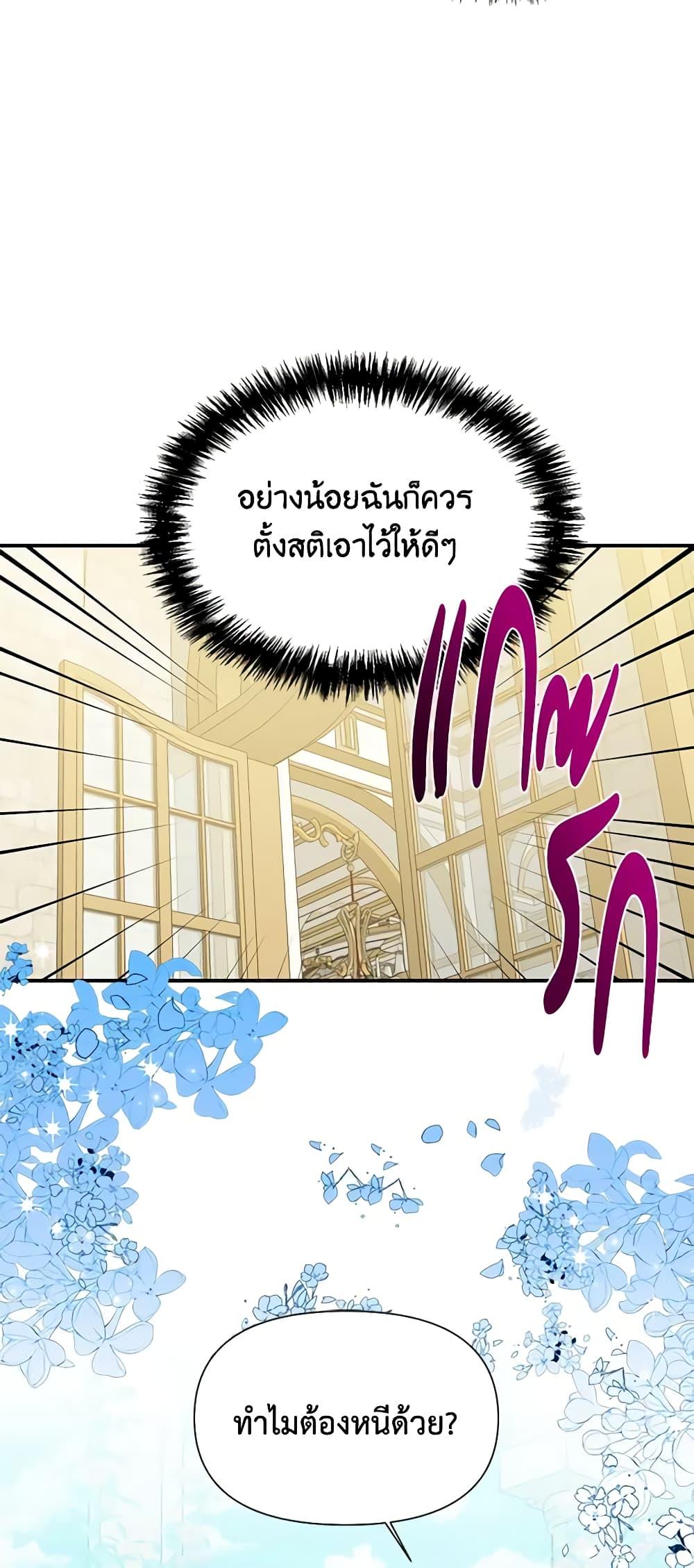 Manga-lc-com อ่านมังงะ อ่านการ์ตูน ออนไลน์ ฟรี The Villainess’s Days Are Numbered! ตอนที่ 1 2 3 4 5 6 7 8 9 10 11 12 13 14 ฟรี ไม่มีโฆษณา Manga-lc - อ่าน มังงะ อ่าน การ์ตูน ออนไลน์ อ่านมังงะ ฟรี