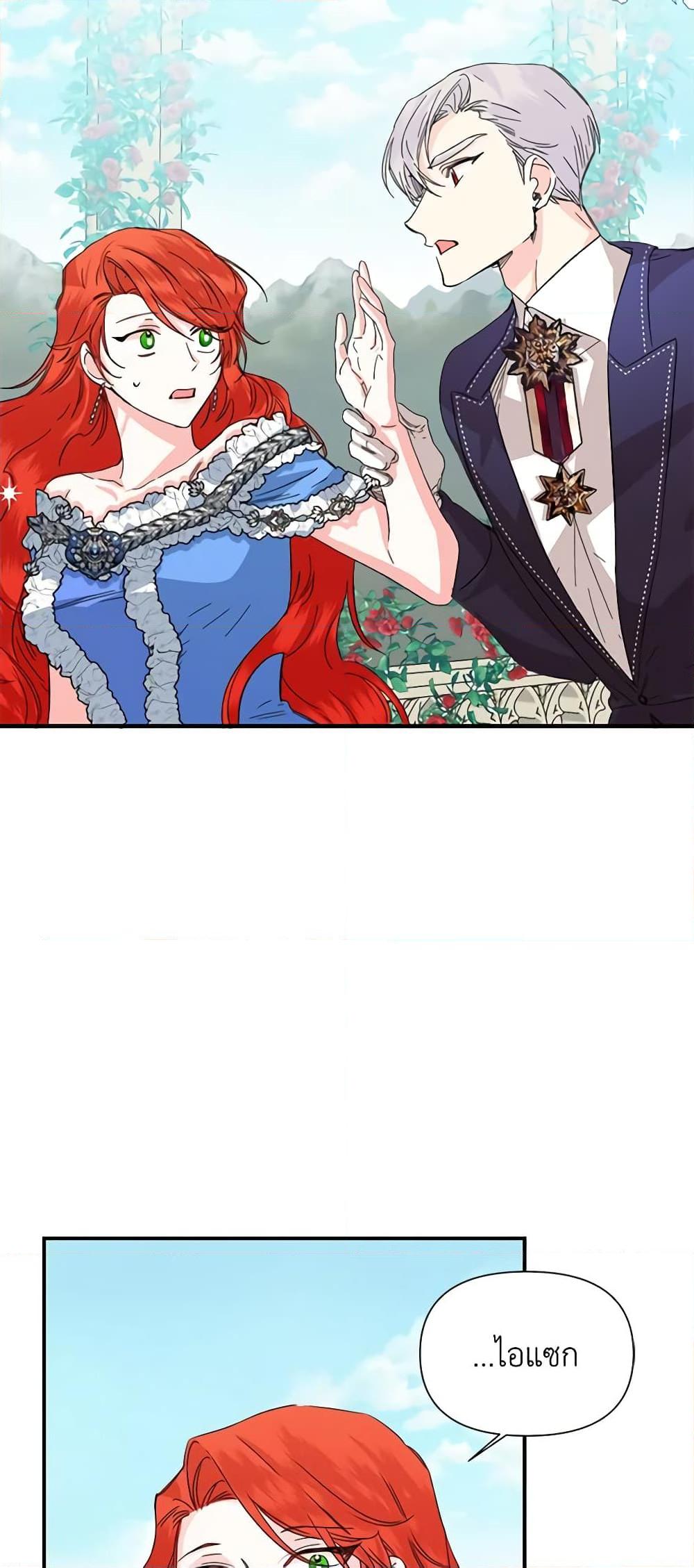 Manga-lc-com อ่านมังงะ อ่านการ์ตูน ออนไลน์ ฟรี The Villainess’s Days Are Numbered! ตอนที่ 1 2 3 4 5 6 7 8 9 10 11 12 13 14 ฟรี ไม่มีโฆษณา Manga-lc - อ่าน มังงะ อ่าน การ์ตูน ออนไลน์ อ่านมังงะ ฟรี