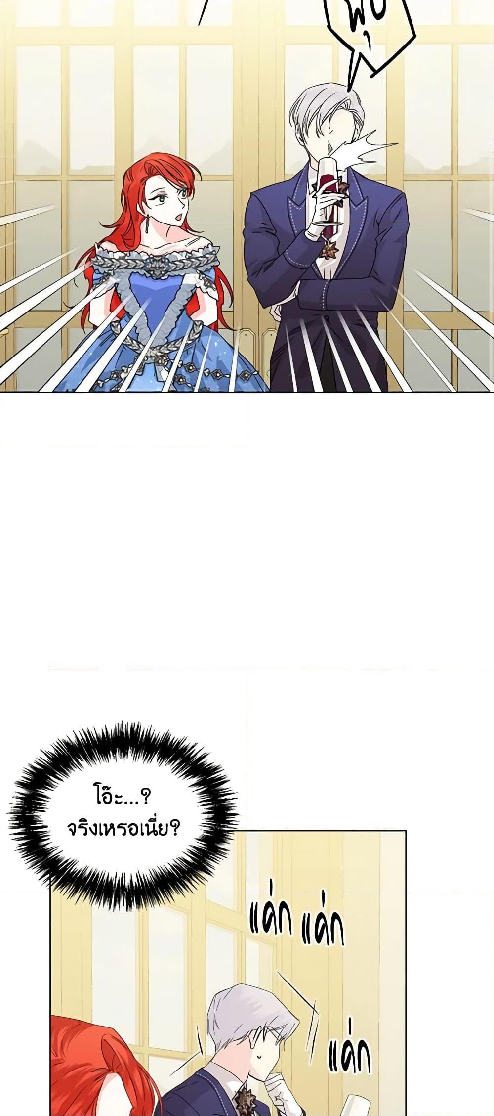 Manga-lc-com อ่านมังงะ อ่านการ์ตูน ออนไลน์ ฟรี The Villainess’s Days Are Numbered! ตอนที่ 1 2 3 4 5 6 7 8 9 10 11 12 13 14 ฟรี ไม่มีโฆษณา Manga-lc - อ่าน มังงะ อ่าน การ์ตูน ออนไลน์ อ่านมังงะ ฟรี