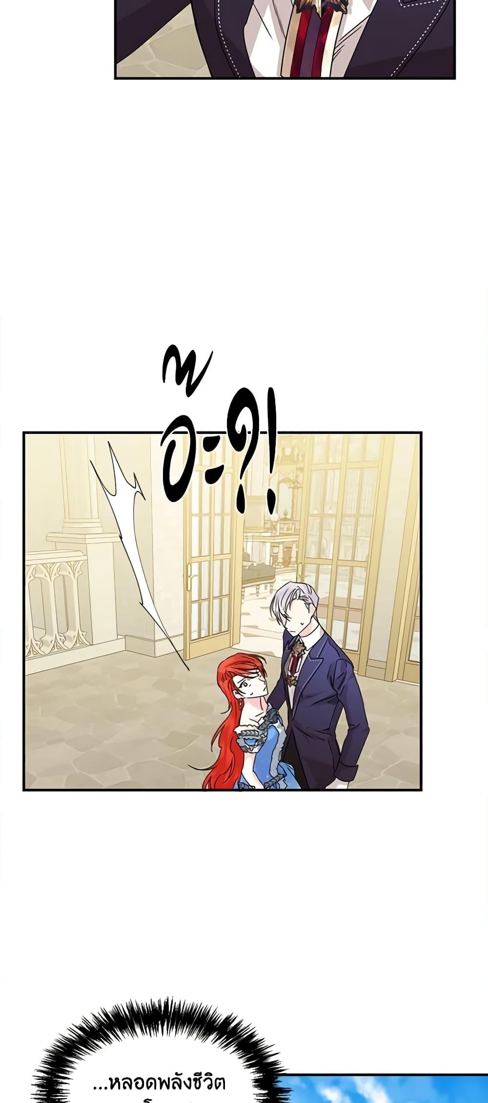 Manga-lc-com อ่านมังงะ อ่านการ์ตูน ออนไลน์ ฟรี The Villainess’s Days Are Numbered! ตอนที่ 1 2 3 4 5 6 7 8 9 10 11 12 13 14 ฟรี ไม่มีโฆษณา Manga-lc - อ่าน มังงะ อ่าน การ์ตูน ออนไลน์ อ่านมังงะ ฟรี