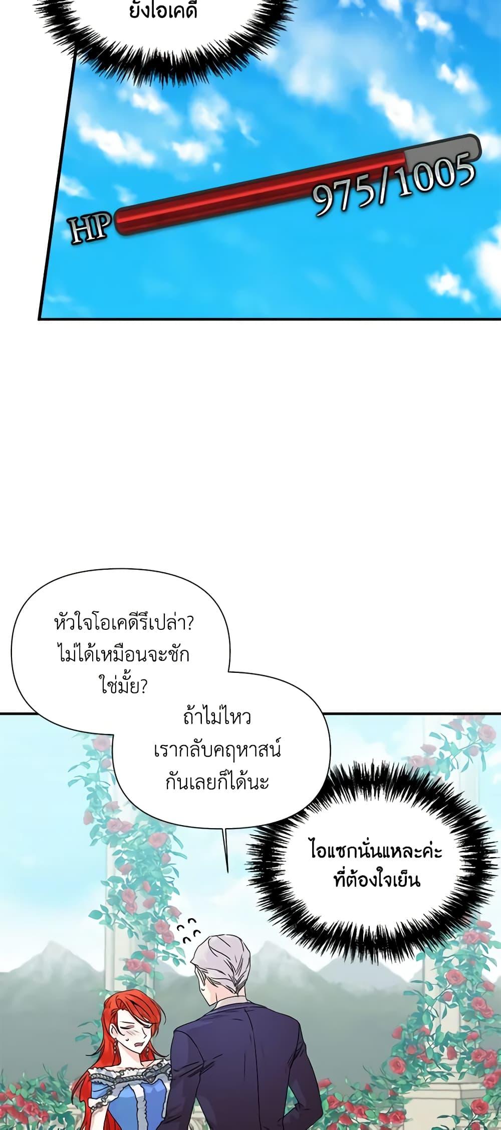 Manga-lc-com อ่านมังงะ อ่านการ์ตูน ออนไลน์ ฟรี The Villainess’s Days Are Numbered! ตอนที่ 1 2 3 4 5 6 7 8 9 10 11 12 13 14 ฟรี ไม่มีโฆษณา Manga-lc - อ่าน มังงะ อ่าน การ์ตูน ออนไลน์ อ่านมังงะ ฟรี