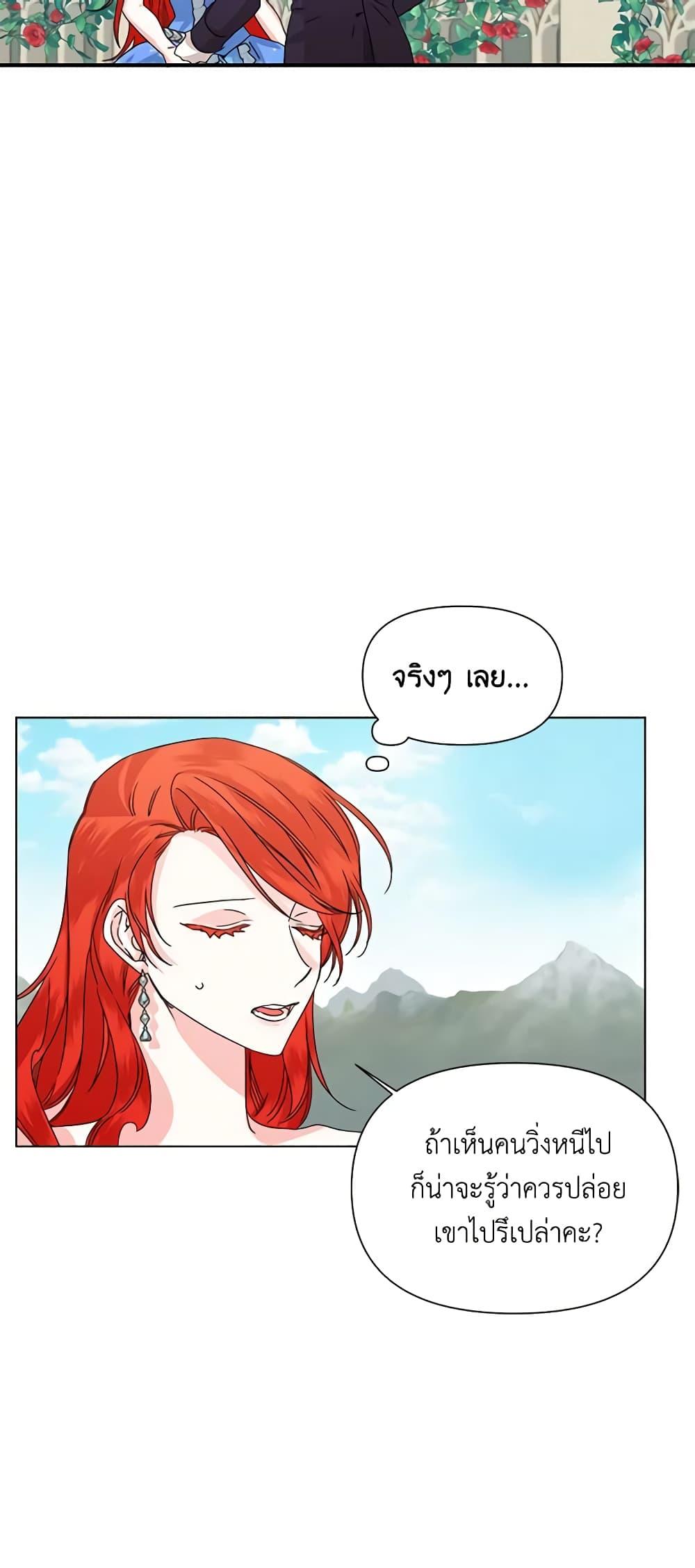 Manga-lc-com อ่านมังงะ อ่านการ์ตูน ออนไลน์ ฟรี The Villainess’s Days Are Numbered! ตอนที่ 1 2 3 4 5 6 7 8 9 10 11 12 13 14 ฟรี ไม่มีโฆษณา Manga-lc - อ่าน มังงะ อ่าน การ์ตูน ออนไลน์ อ่านมังงะ ฟรี