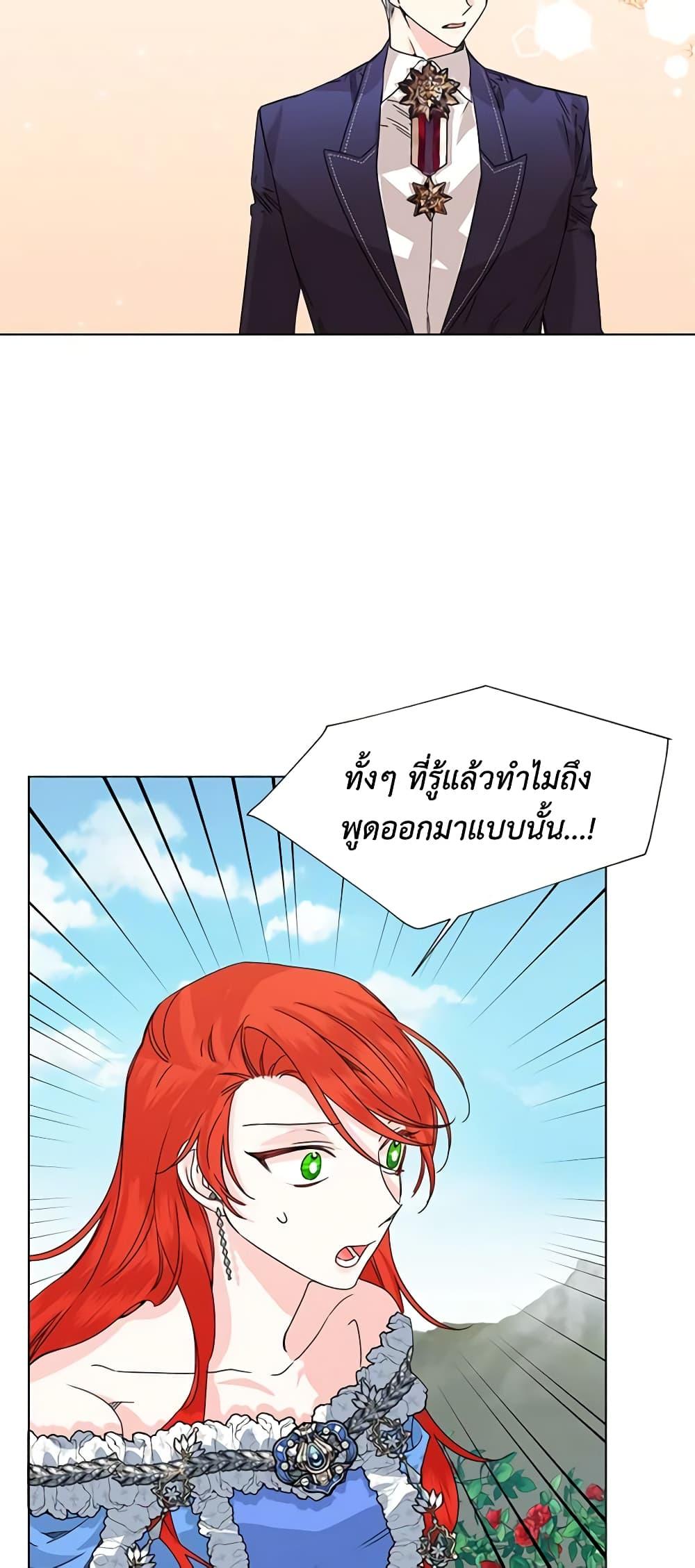 Manga-lc-com อ่านมังงะ อ่านการ์ตูน ออนไลน์ ฟรี The Villainess’s Days Are Numbered! ตอนที่ 1 2 3 4 5 6 7 8 9 10 11 12 13 14 ฟรี ไม่มีโฆษณา Manga-lc - อ่าน มังงะ อ่าน การ์ตูน ออนไลน์ อ่านมังงะ ฟรี