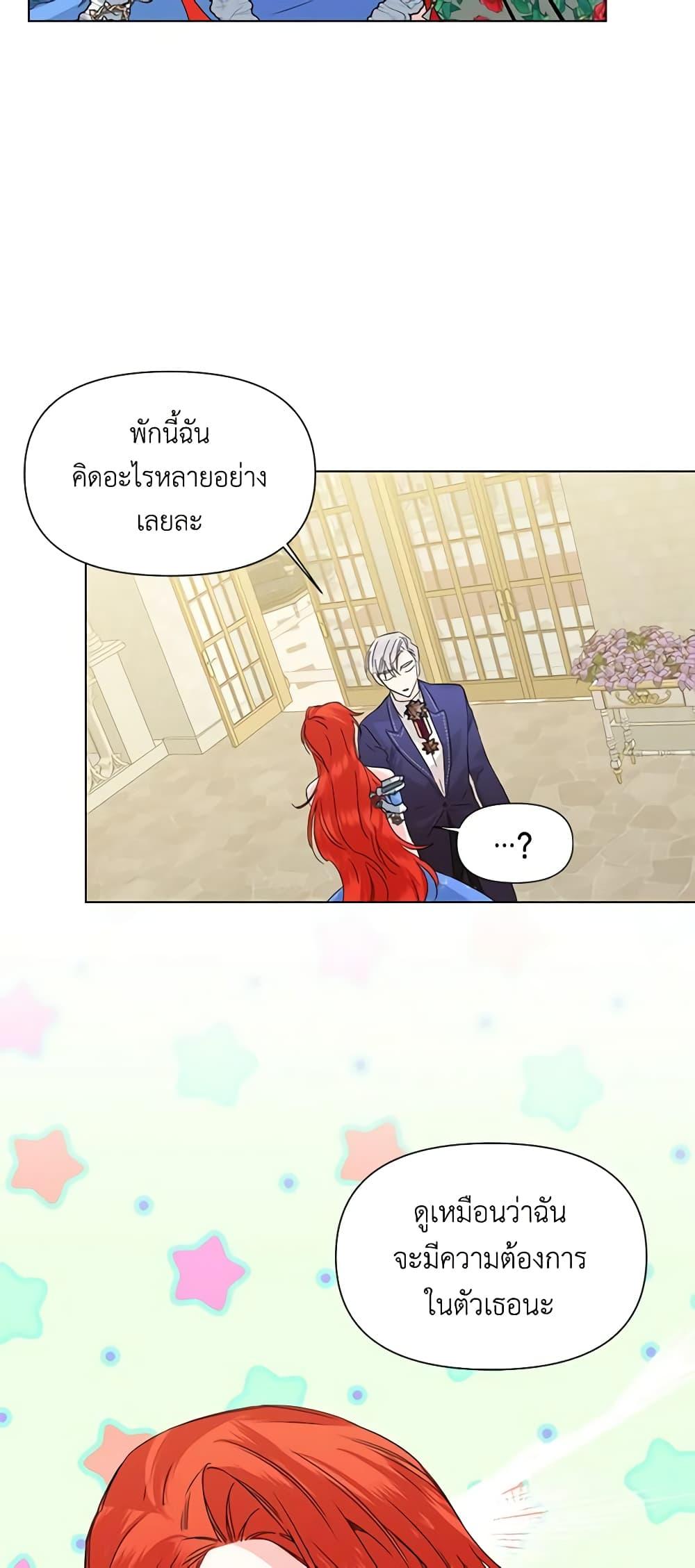 Manga-lc-com อ่านมังงะ อ่านการ์ตูน ออนไลน์ ฟรี The Villainess’s Days Are Numbered! ตอนที่ 1 2 3 4 5 6 7 8 9 10 11 12 13 14 ฟรี ไม่มีโฆษณา Manga-lc - อ่าน มังงะ อ่าน การ์ตูน ออนไลน์ อ่านมังงะ ฟรี