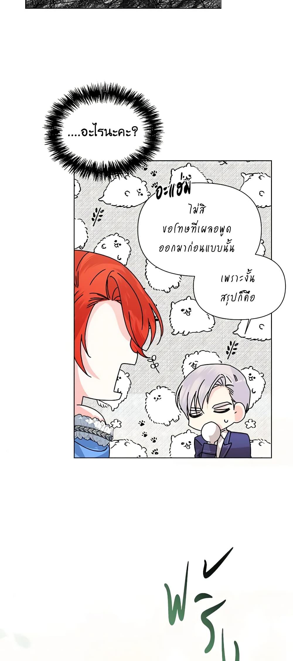 Manga-lc-com อ่านมังงะ อ่านการ์ตูน ออนไลน์ ฟรี The Villainess’s Days Are Numbered! ตอนที่ 1 2 3 4 5 6 7 8 9 10 11 12 13 14 ฟรี ไม่มีโฆษณา Manga-lc - อ่าน มังงะ อ่าน การ์ตูน ออนไลน์ อ่านมังงะ ฟรี