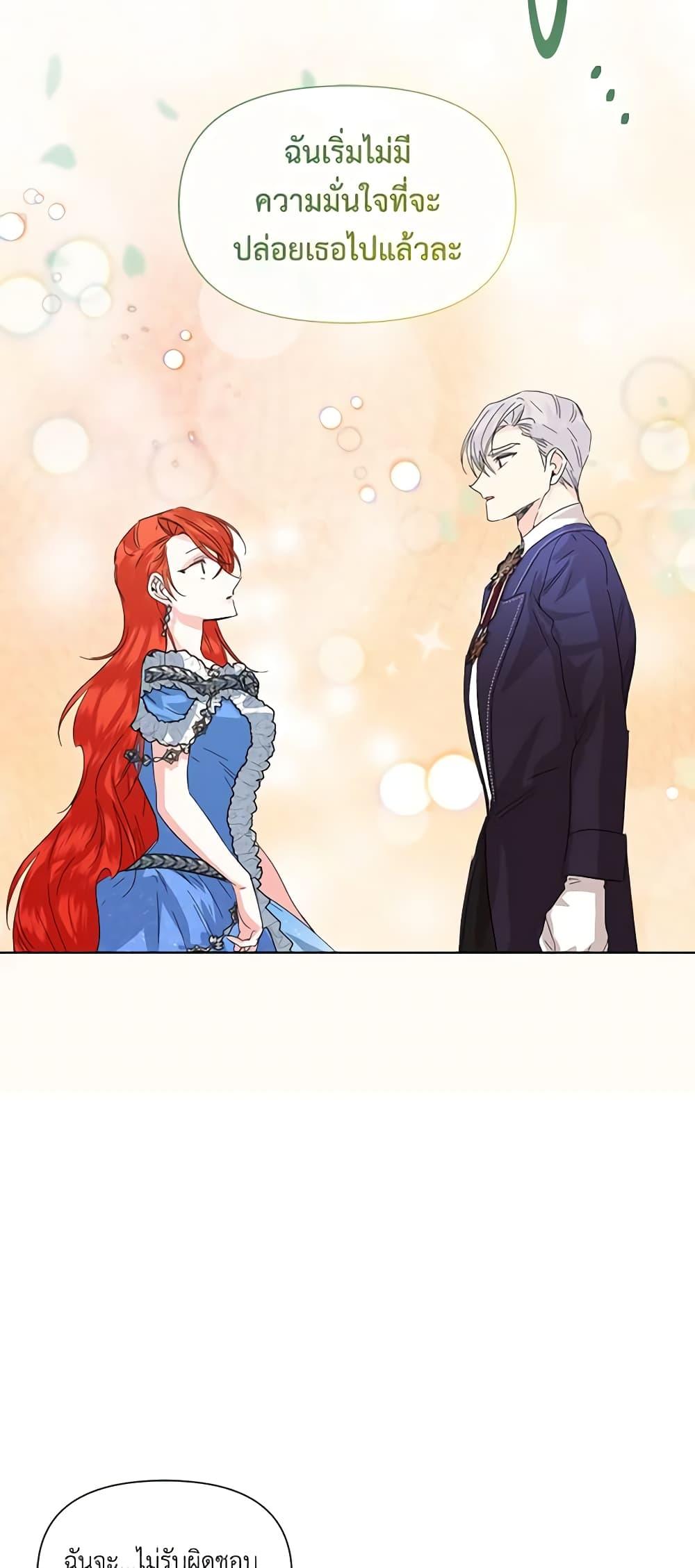 Manga-lc-com อ่านมังงะ อ่านการ์ตูน ออนไลน์ ฟรี The Villainess’s Days Are Numbered! ตอนที่ 1 2 3 4 5 6 7 8 9 10 11 12 13 14 ฟรี ไม่มีโฆษณา Manga-lc - อ่าน มังงะ อ่าน การ์ตูน ออนไลน์ อ่านมังงะ ฟรี