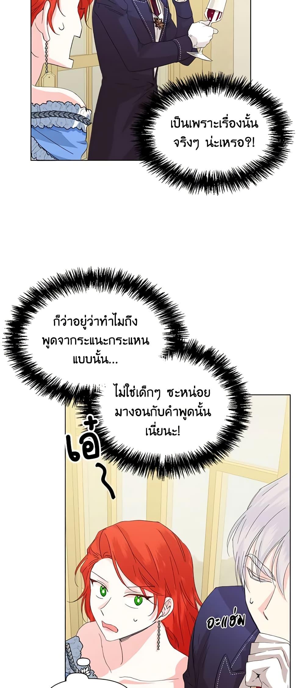 Manga-lc-com อ่านมังงะ อ่านการ์ตูน ออนไลน์ ฟรี The Villainess’s Days Are Numbered! ตอนที่ 1 2 3 4 5 6 7 8 9 10 11 12 13 14 ฟรี ไม่มีโฆษณา Manga-lc - อ่าน มังงะ อ่าน การ์ตูน ออนไลน์ อ่านมังงะ ฟรี