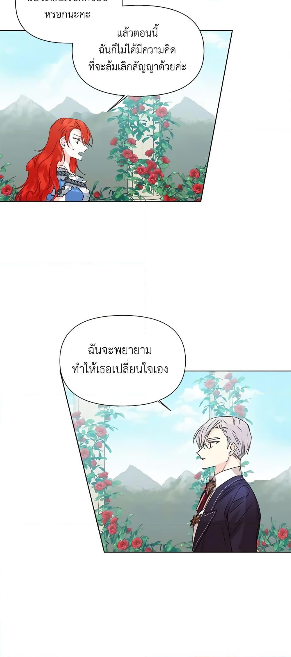 Manga-lc-com อ่านมังงะ อ่านการ์ตูน ออนไลน์ ฟรี The Villainess’s Days Are Numbered! ตอนที่ 1 2 3 4 5 6 7 8 9 10 11 12 13 14 ฟรี ไม่มีโฆษณา Manga-lc - อ่าน มังงะ อ่าน การ์ตูน ออนไลน์ อ่านมังงะ ฟรี