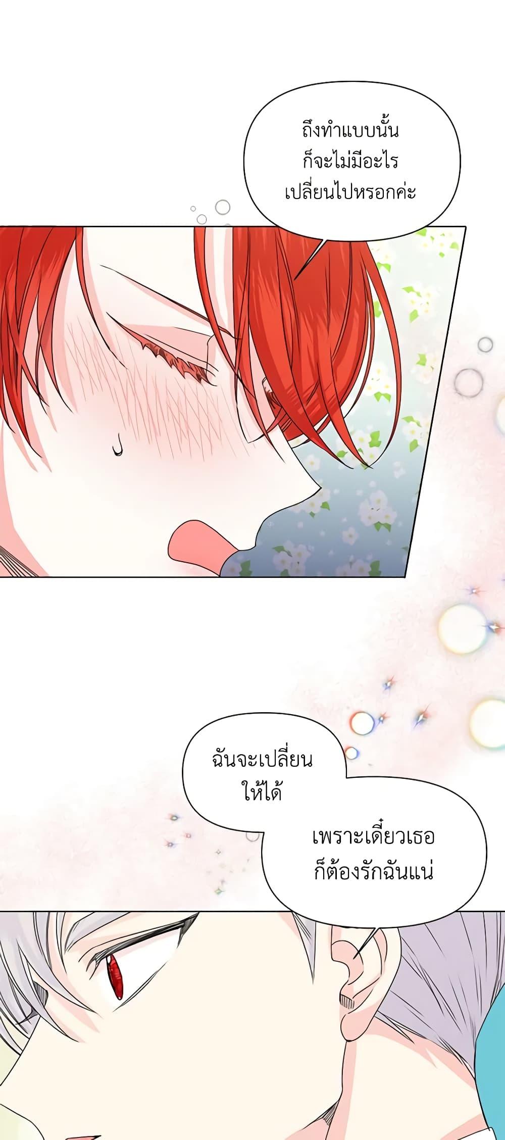 Manga-lc-com อ่านมังงะ อ่านการ์ตูน ออนไลน์ ฟรี The Villainess’s Days Are Numbered! ตอนที่ 1 2 3 4 5 6 7 8 9 10 11 12 13 14 ฟรี ไม่มีโฆษณา Manga-lc - อ่าน มังงะ อ่าน การ์ตูน ออนไลน์ อ่านมังงะ ฟรี